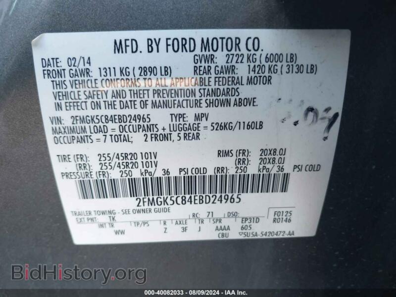 2014 Ford FLEX (VIN 2FMGK5C84EBD24965) — photo 9 of 11