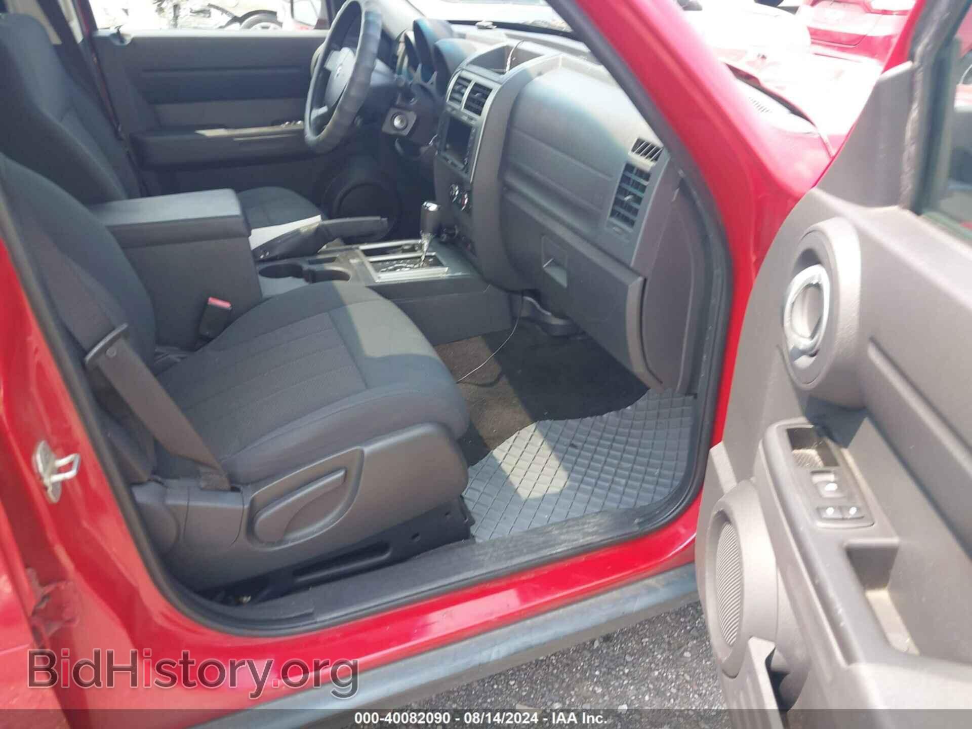 2011 DODGE NITRO - VIN: 1D4PU4GK7BW556567 - Фото 5