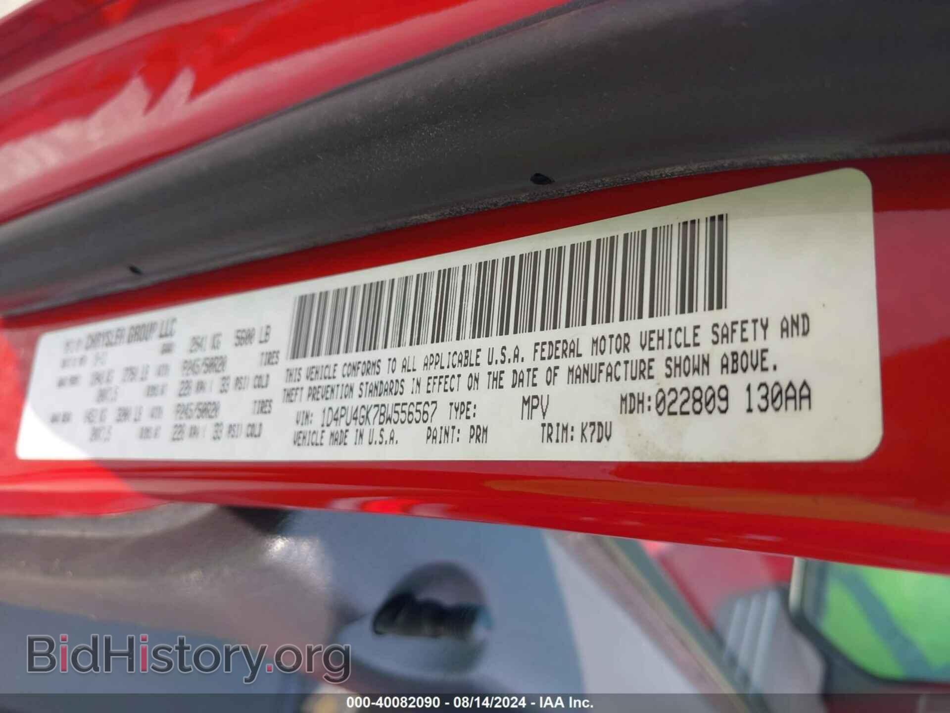 2011 DODGE NITRO - VIN: 1D4PU4GK7BW556567 - Фото 9