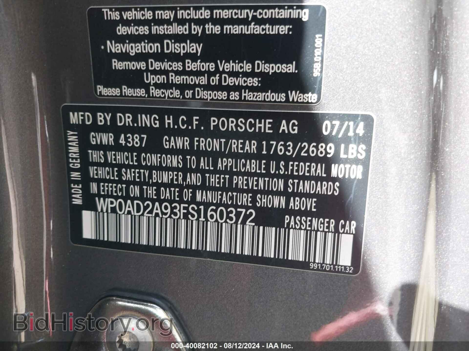 2015 PORSCHE 911 - VIN: WP0AD2A93FS160372 - Фото 9