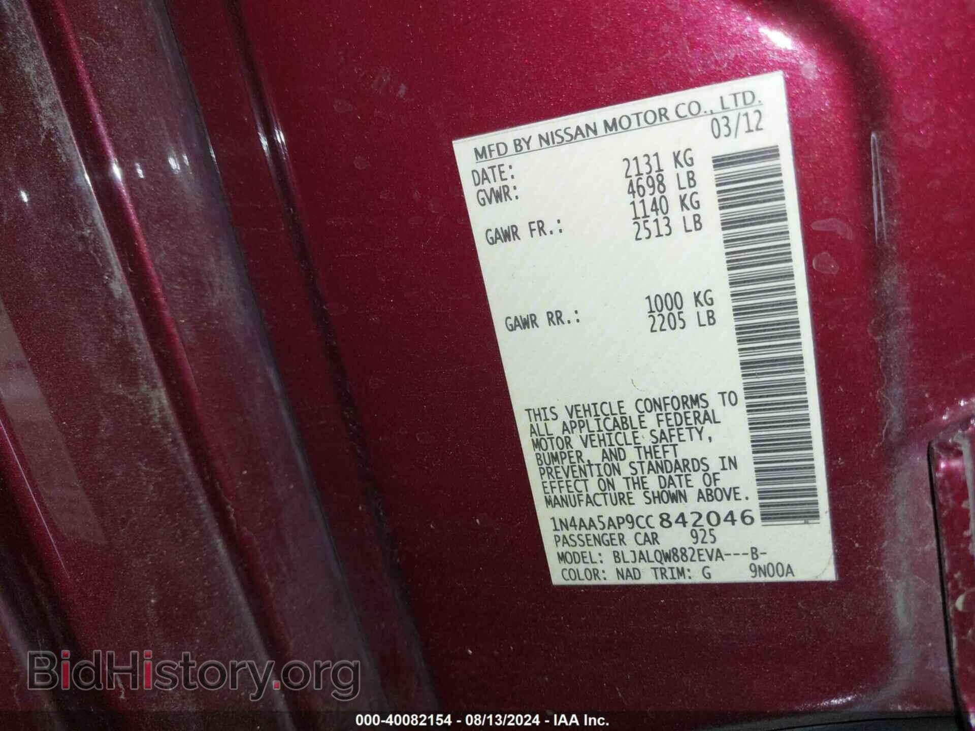 2012 NISSAN MAXIMA - VIN: 1N4AA5AP9CC842046 - Фото 9