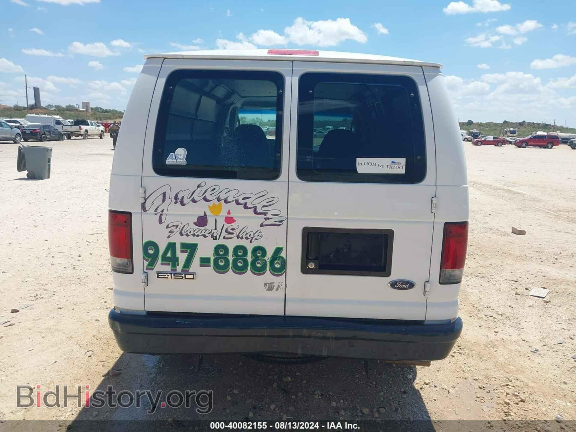 2008 FORD E-150 - VIN: 1FTNE14WX8DA02824 - Фото 16