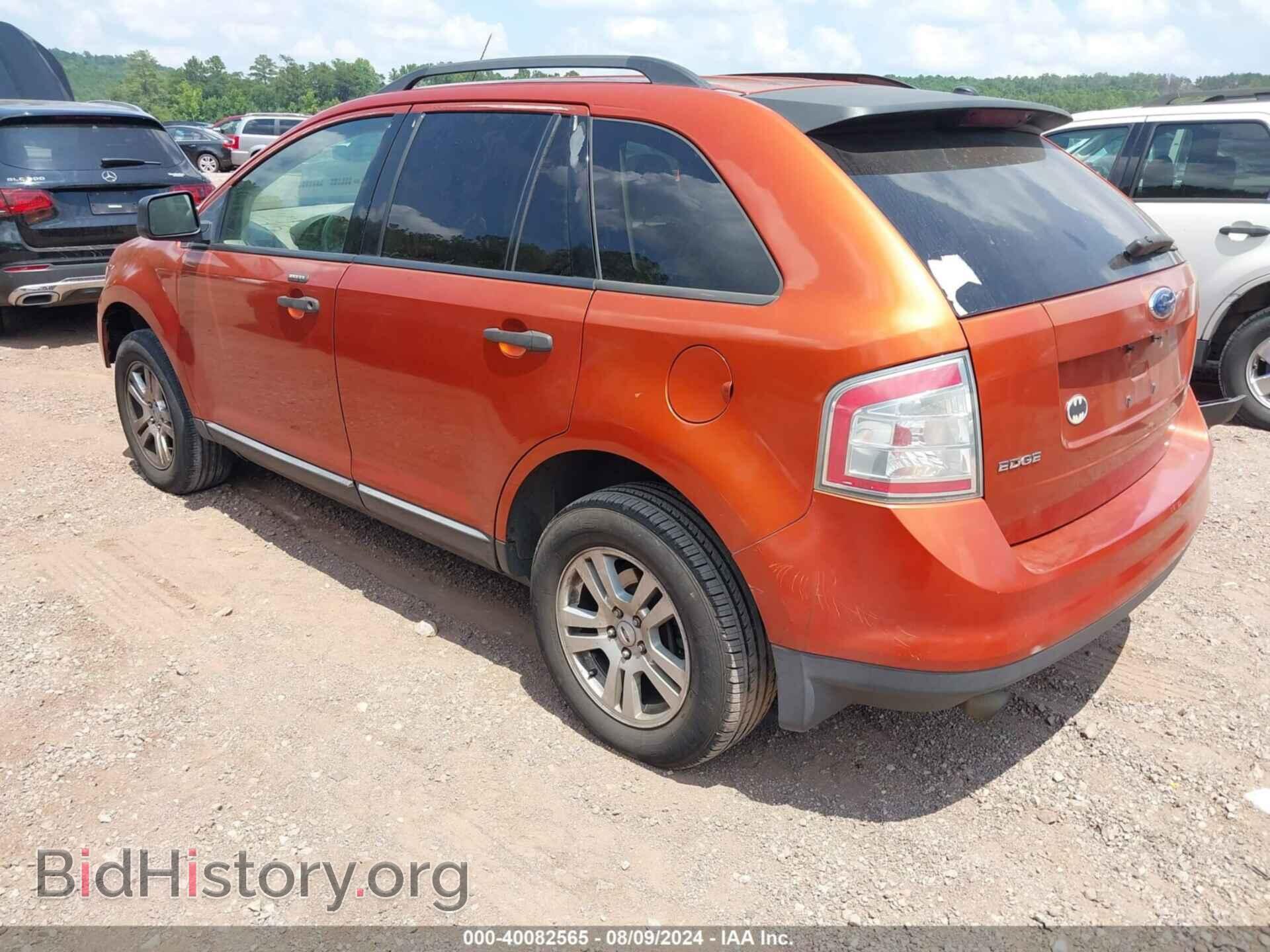 2007 FORD EDGE - VIN: 2FMDK36C37BB62515 - Photo 3