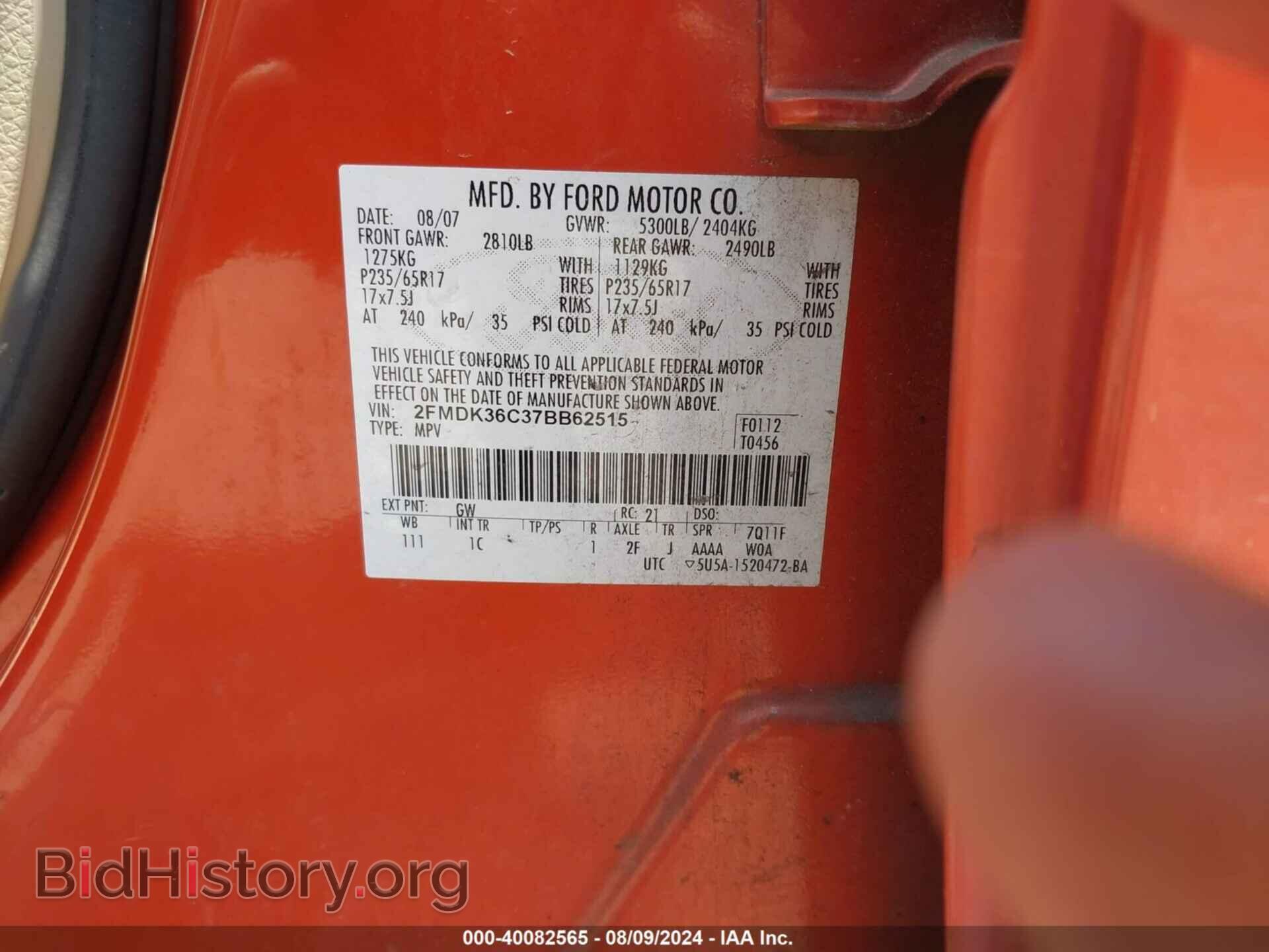 2007 FORD EDGE - VIN: 2FMDK36C37BB62515 - Photo 9