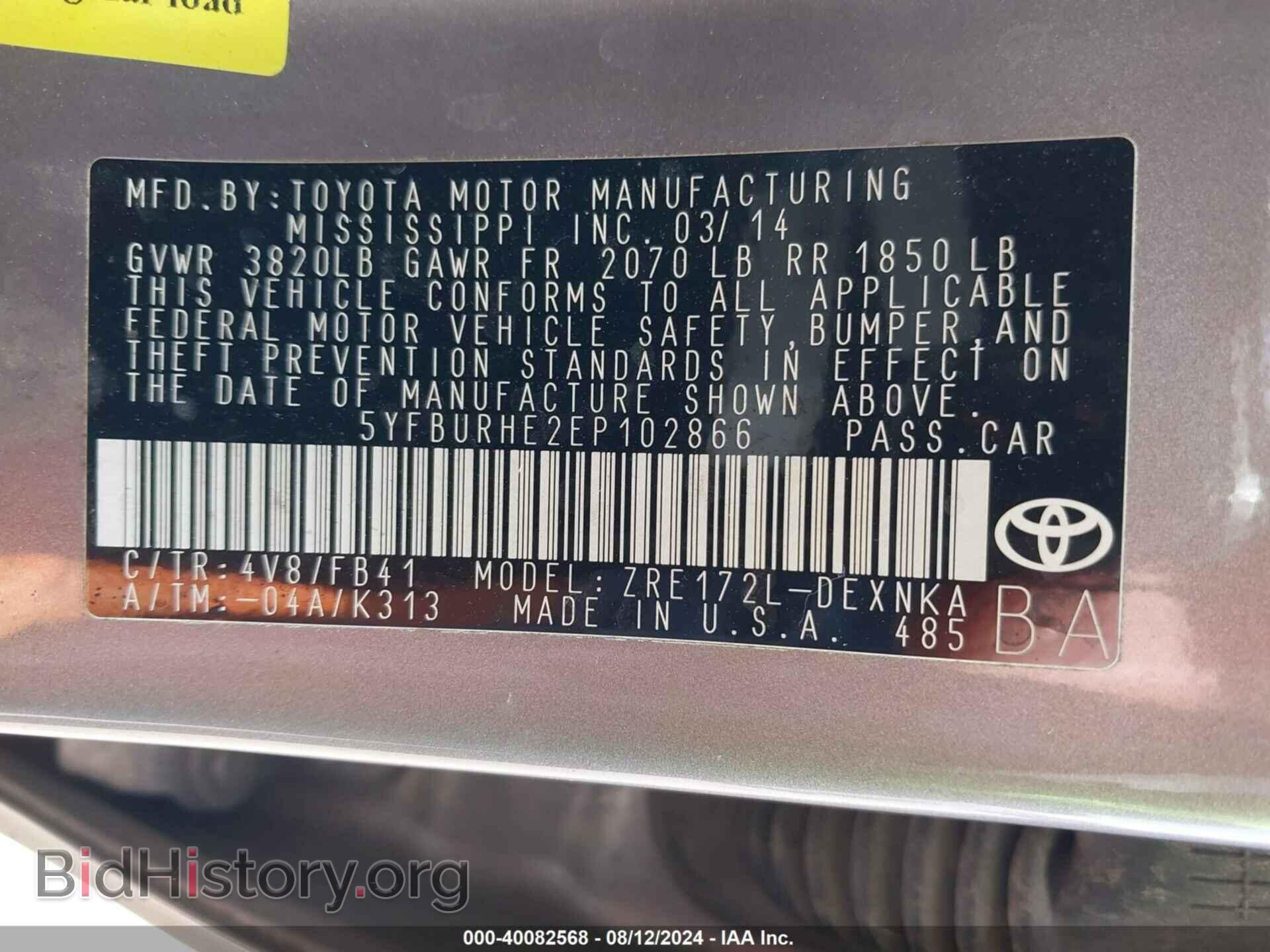 2014 TOYOTA COROLLA - VIN: 5YFBURHE2EP102866 - Фото 9