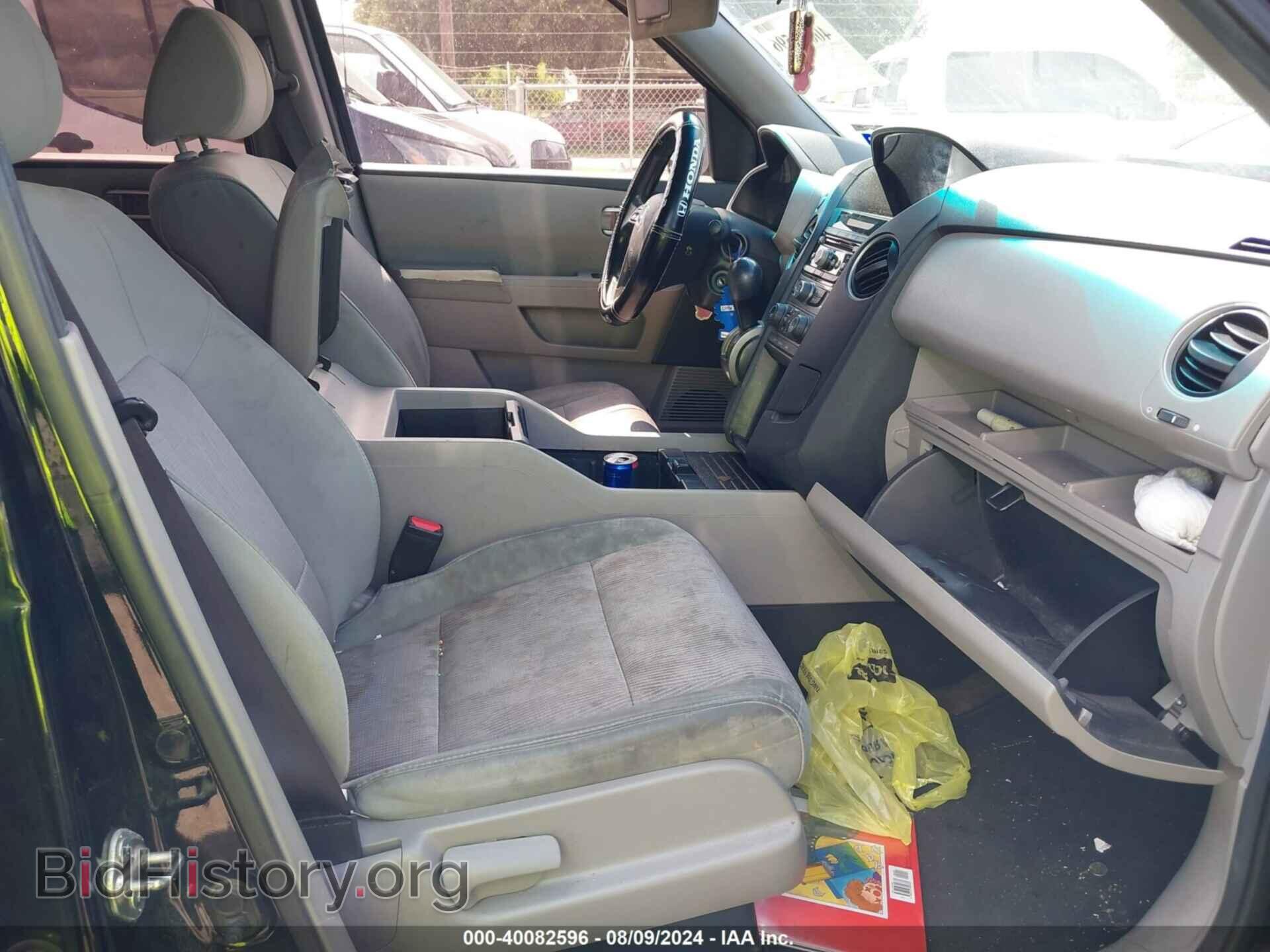2013 HONDA PILOT - VIN: 5FNYF3H43DB040185 - Фото 5