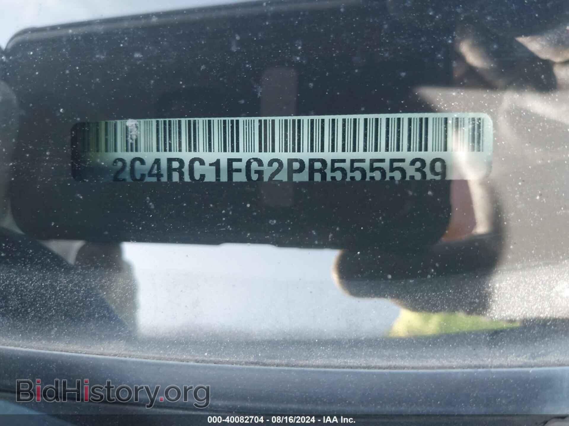 2023 CHRYSLER PACIFICA - VIN: 2C4RC1FG2PR555539 - Фото 9