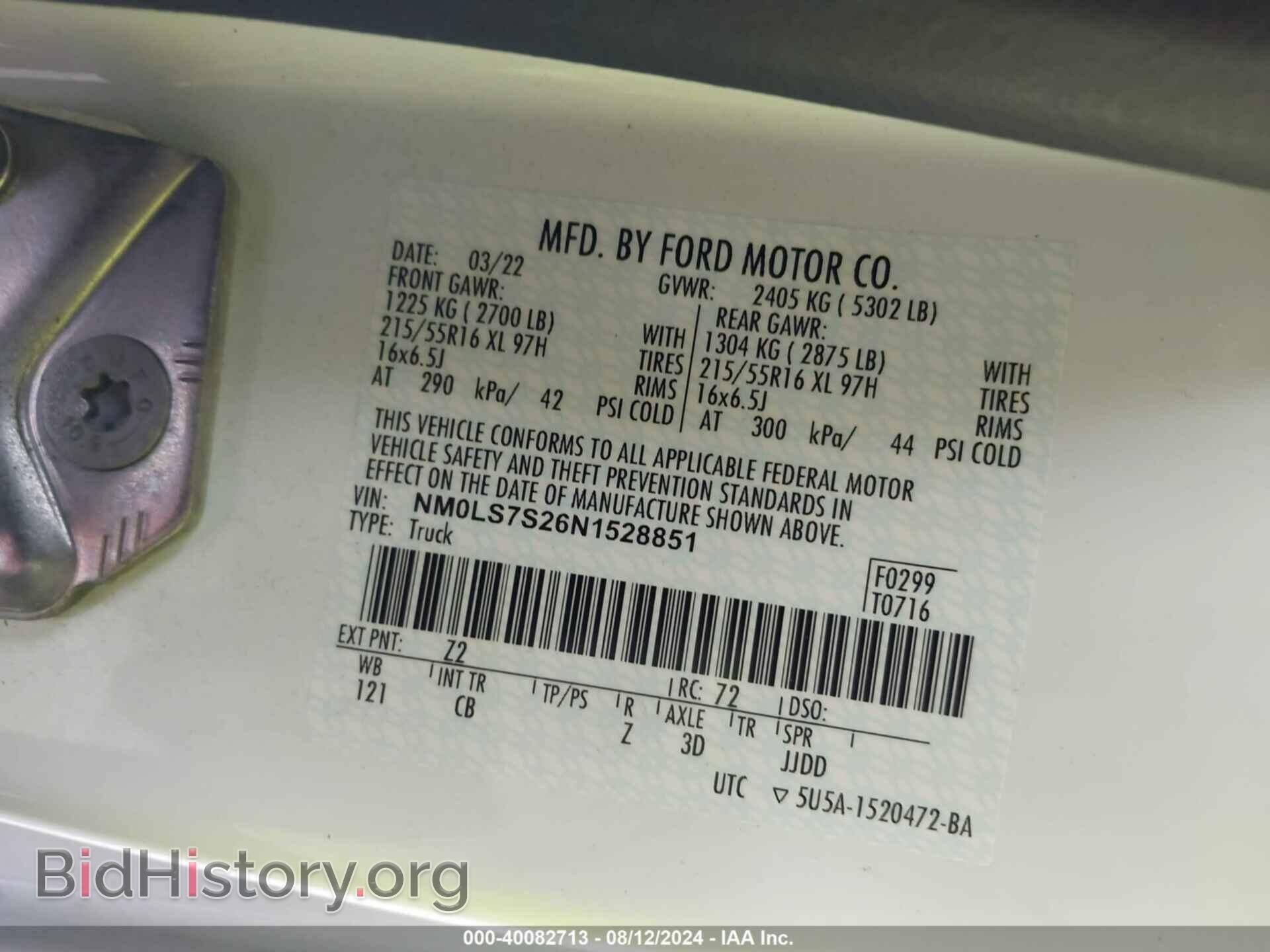 2022 FORD TRANSIT CONNECT - VIN: NM0LS7S26N1528851 - Фото 9