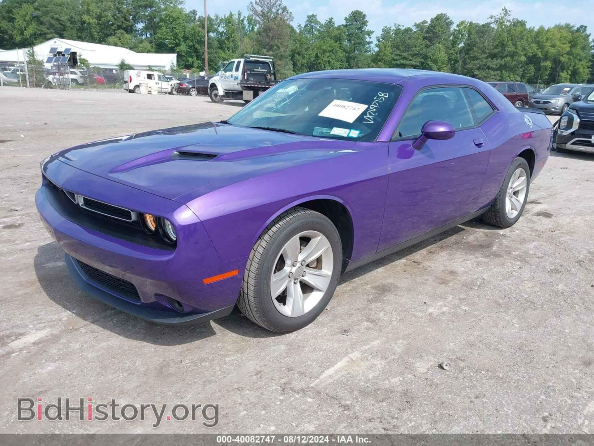 2023 DODGE CHALLENGER - VIN: 2C3CDZAG1PH601879 - Фото 2