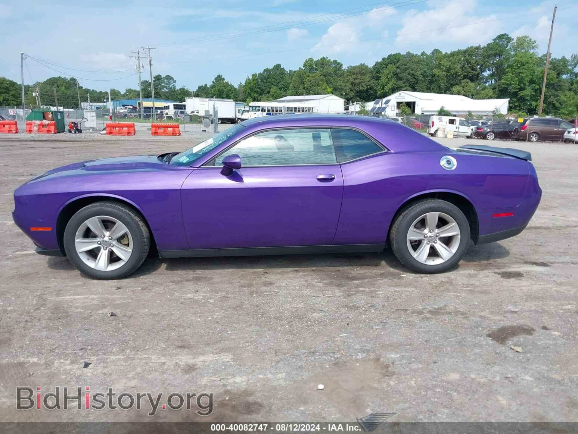 2023 DODGE CHALLENGER - VIN: 2C3CDZAG1PH601879 - Фото 14