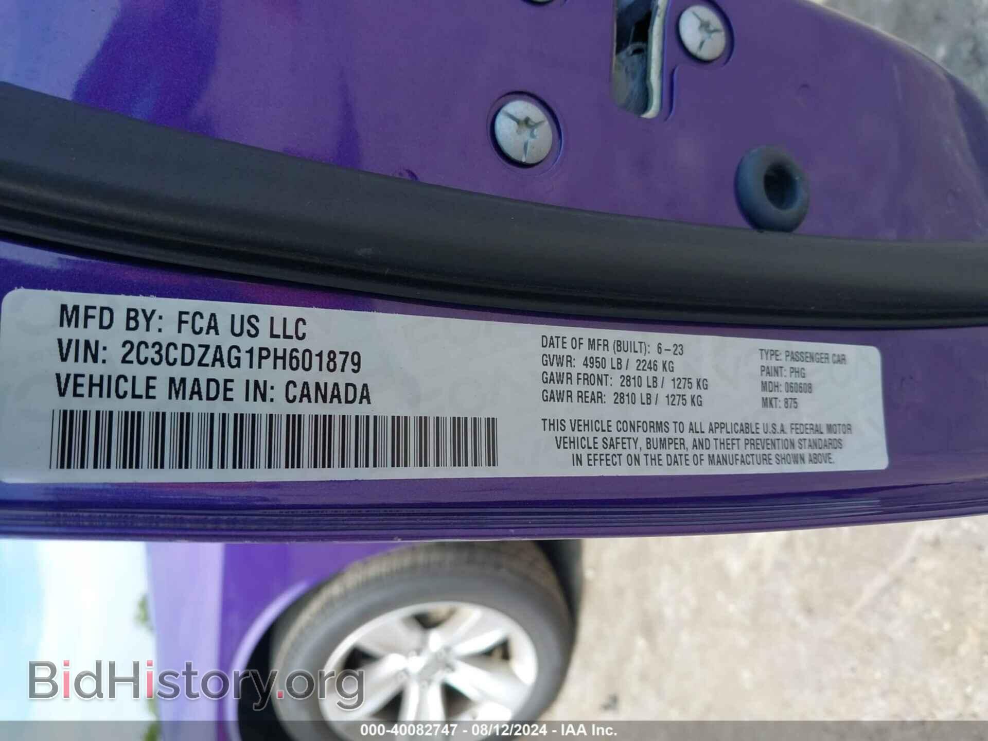 2023 DODGE CHALLENGER - VIN: 2C3CDZAG1PH601879 - Фото 9