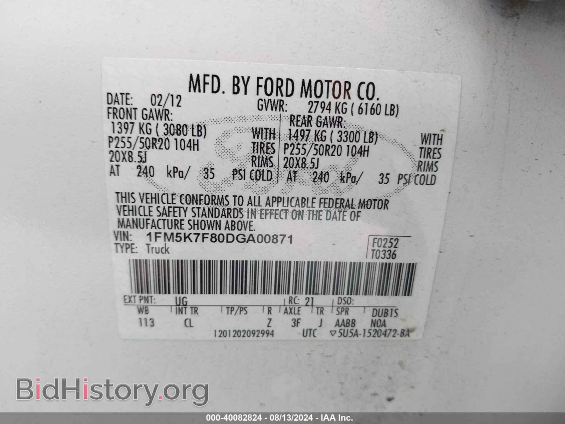 2013 FORD EXPLORER - VIN: 1FM5K7F80DGA00871 - Фото 9