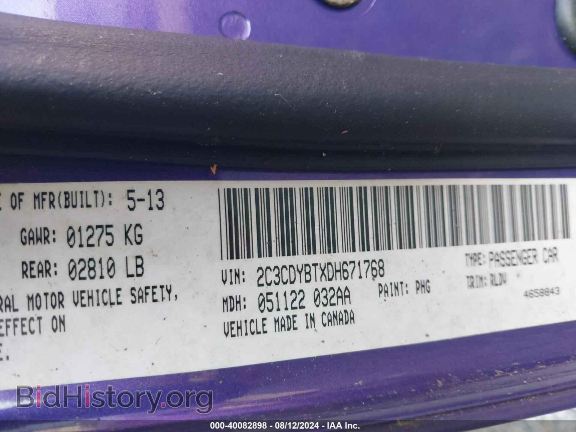2013 DODGE CHALLENGER - VIN: 2C3CDYBTXDH671768 - Фото 9