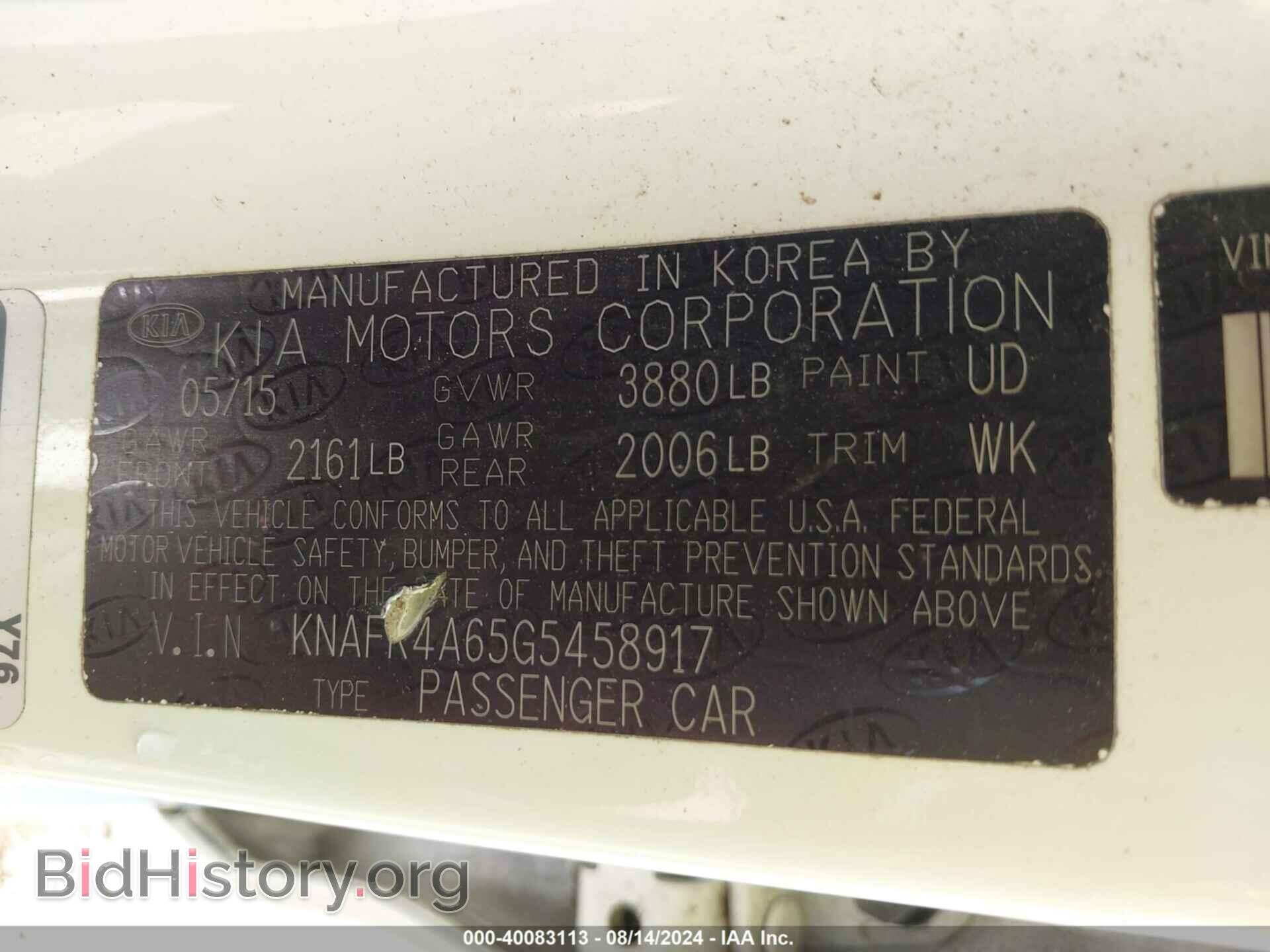 2016 KIA FORTE - VIN: KNAFK4A65G5458917 - Photo 9