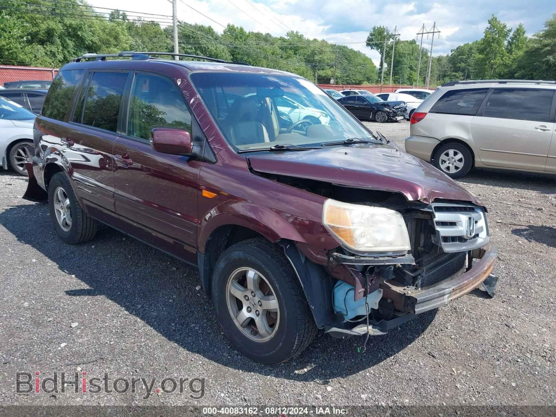 Фотография 5FNYF18788B011575 - HONDA PILOT 2008