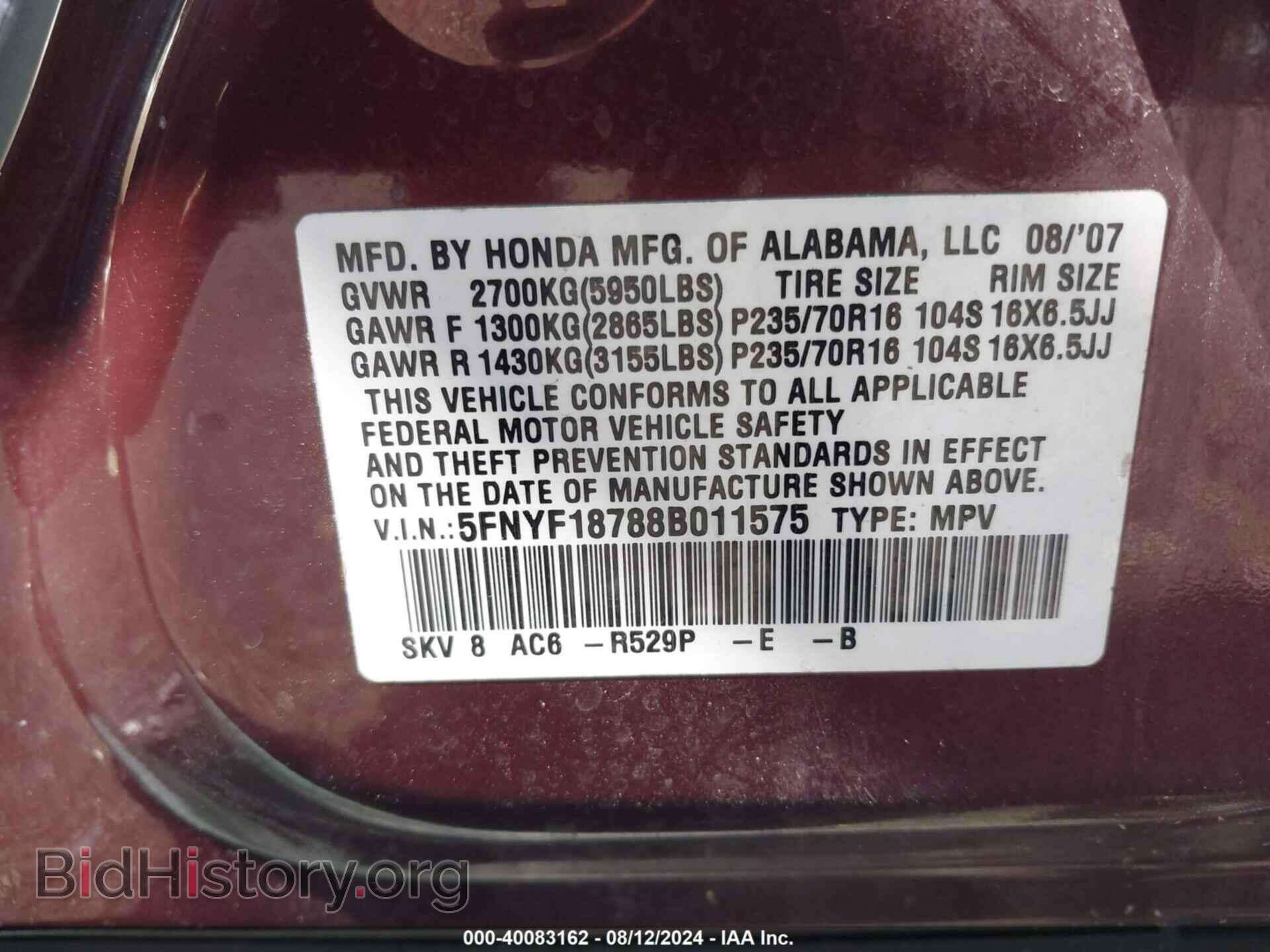 2008 HONDA PILOT - VIN: 5FNYF18788B011575 - Фото 9