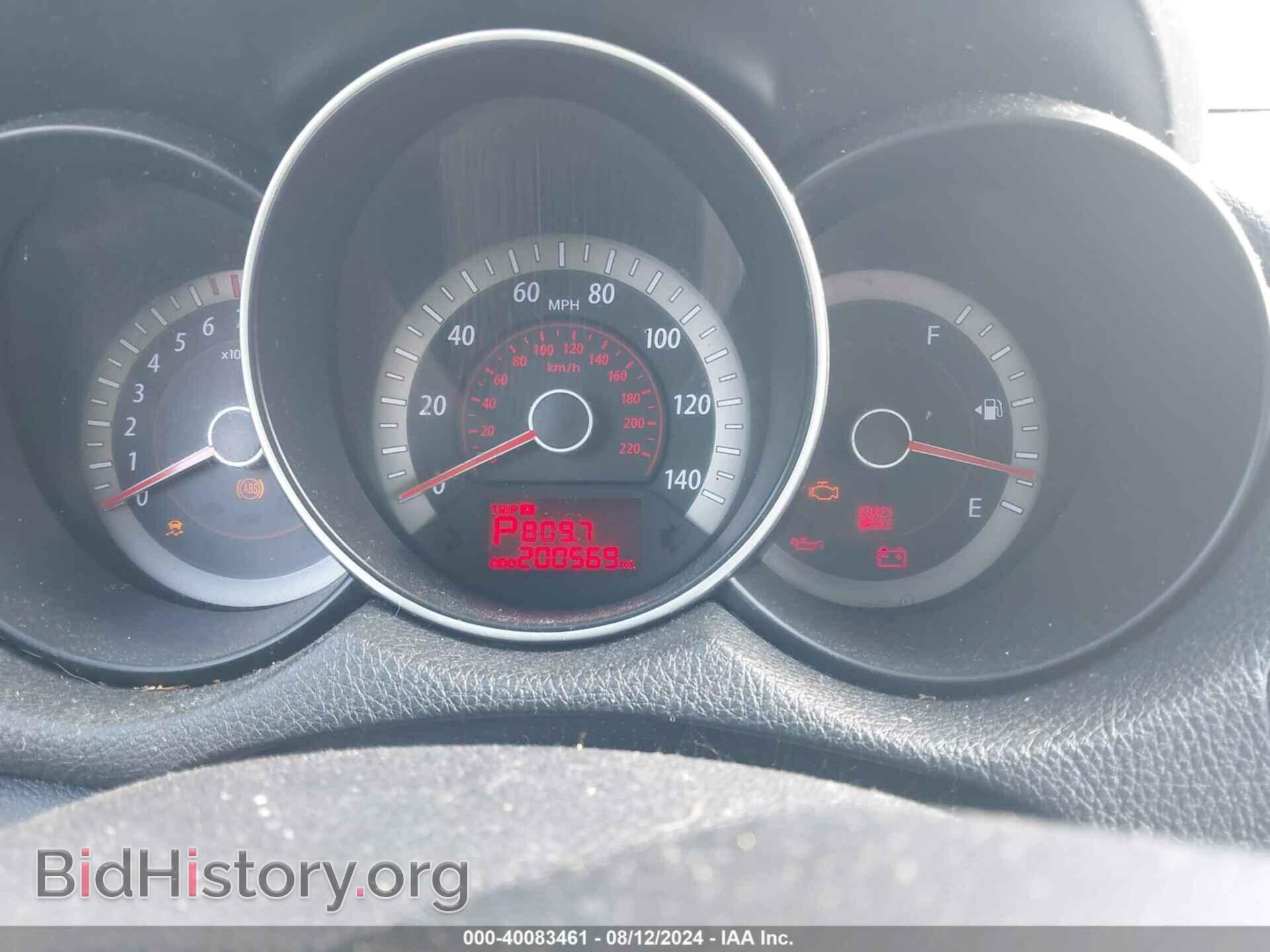 2011 KIA FORTE - VIN: KNAFU4A29B5366404 - Фото 7