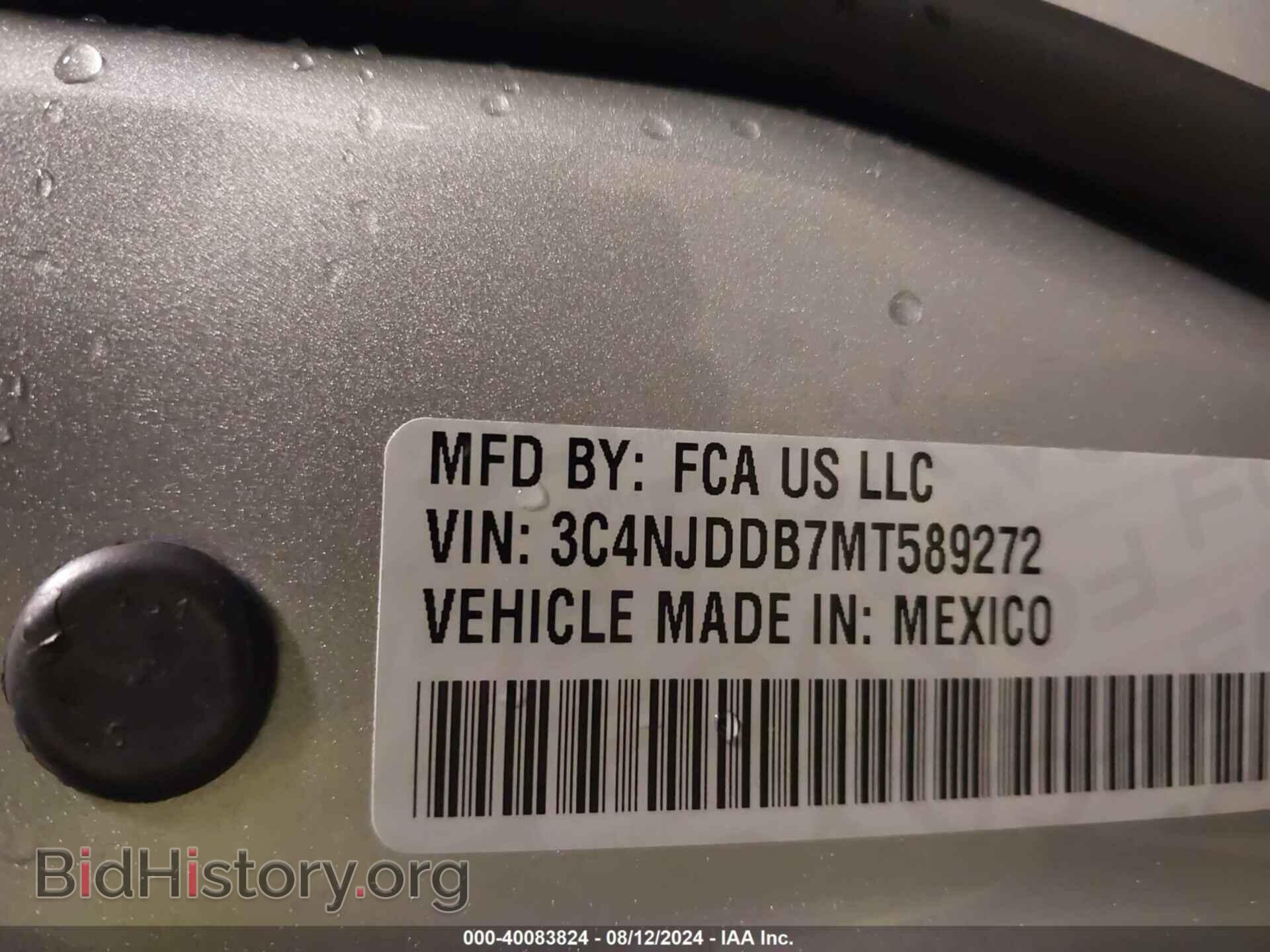 2021 JEEP COMPASS - VIN: 3C4NJDDB7MT589272 - Фото 9