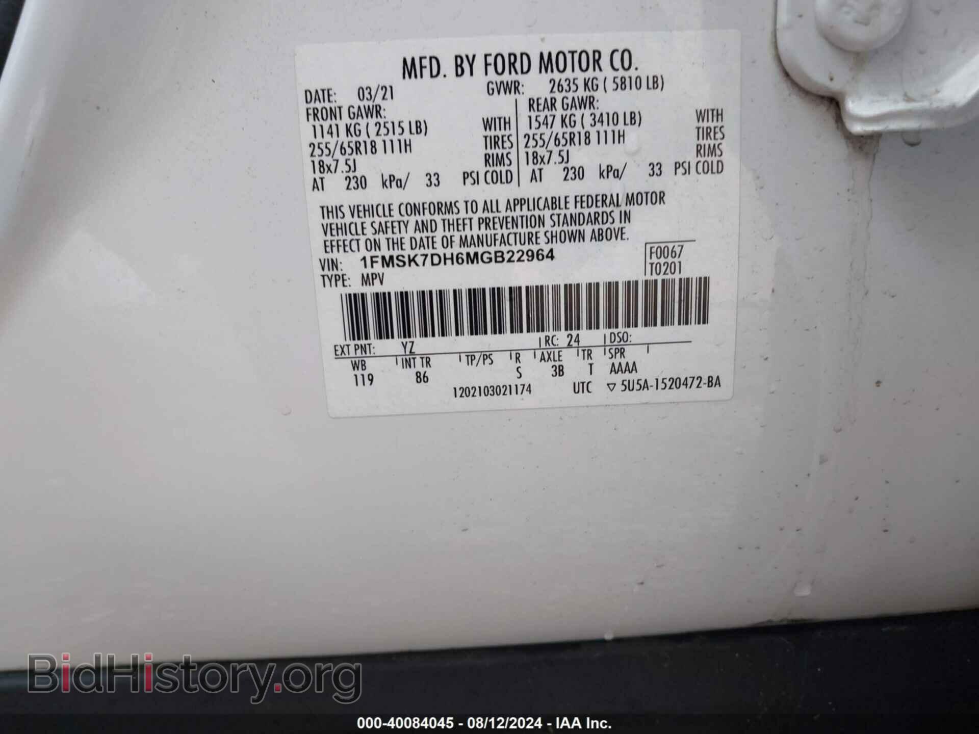 2021 FORD EXPLORER - VIN: 1FMSK7DH6MGB22964 - Photo 9