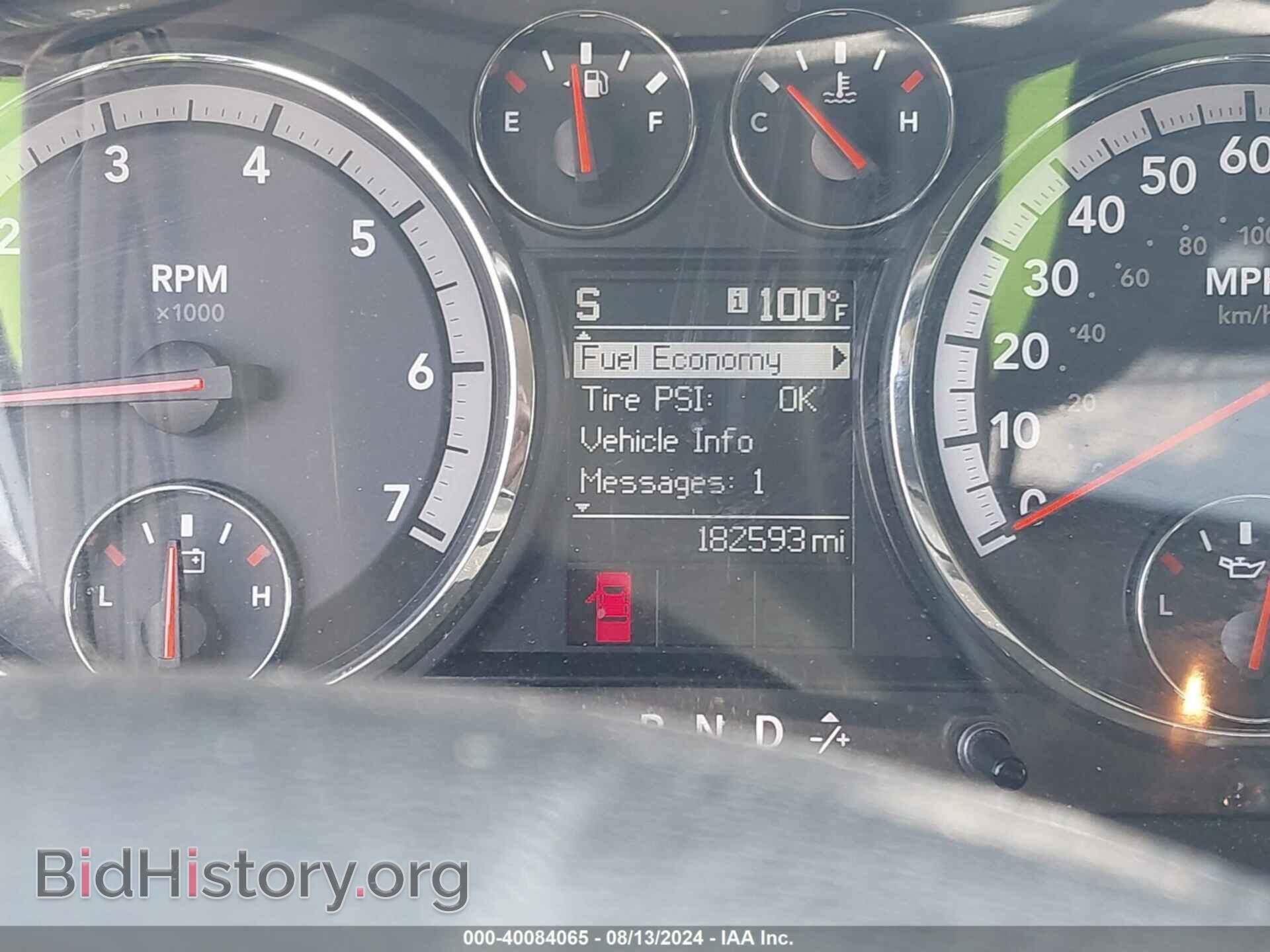 2012 RAM 1500 - VIN: 1C6RD6LT7CS313101 - Photo 7