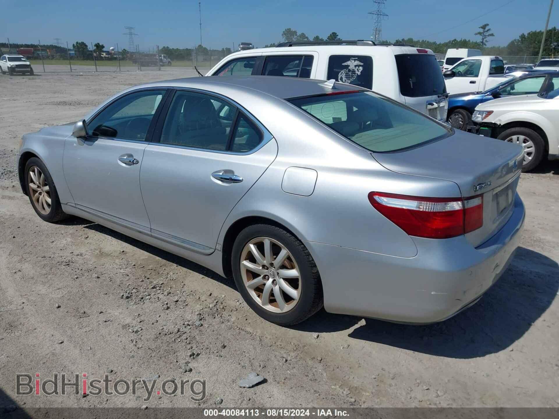 2008 LEXUS LS 460 - VIN: JTHBL46F285076478 - Фото 3