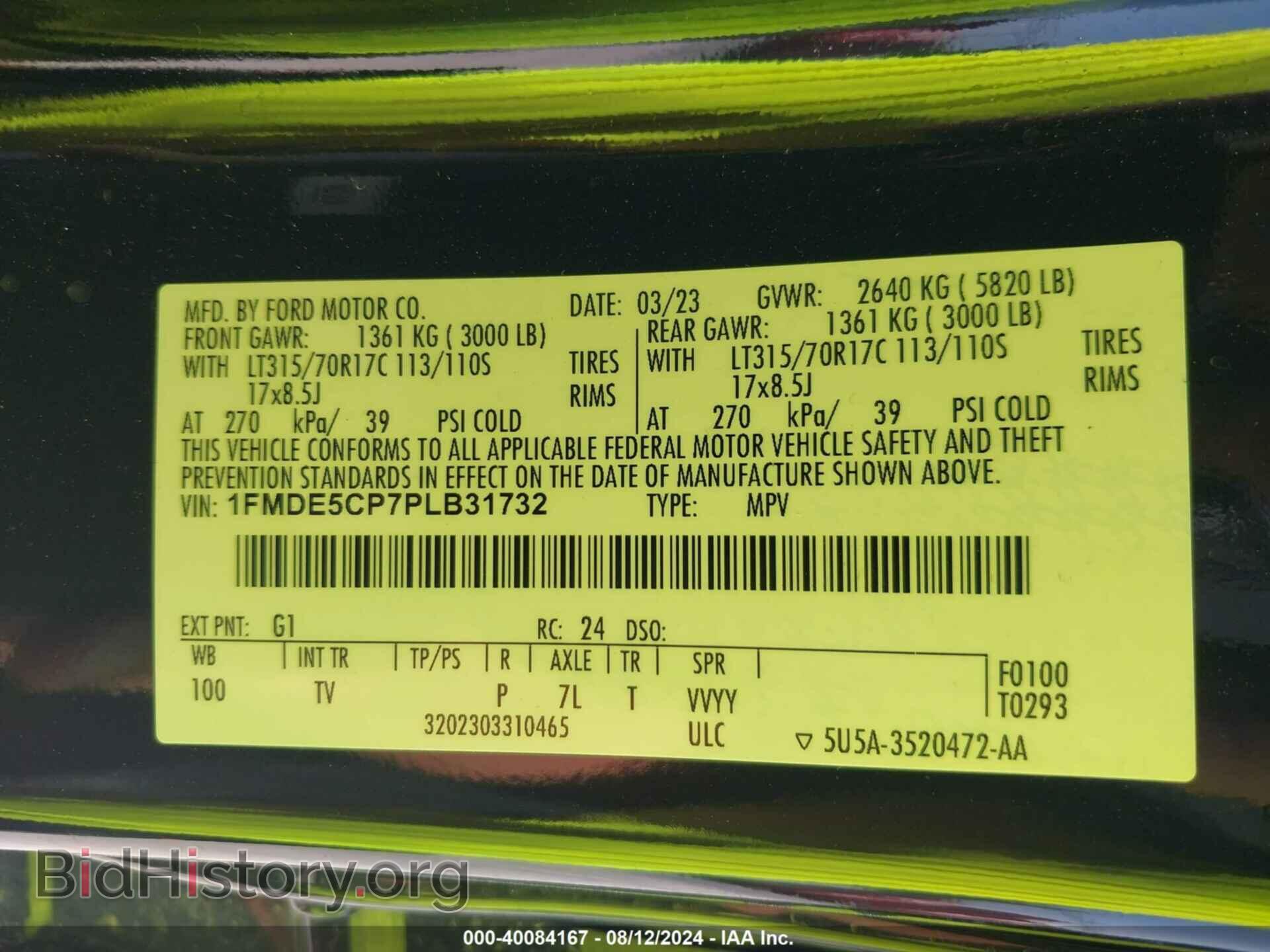 2023 FORD BRONCO - VIN: 1FMDE5CP7PLB31732 - Фото 9