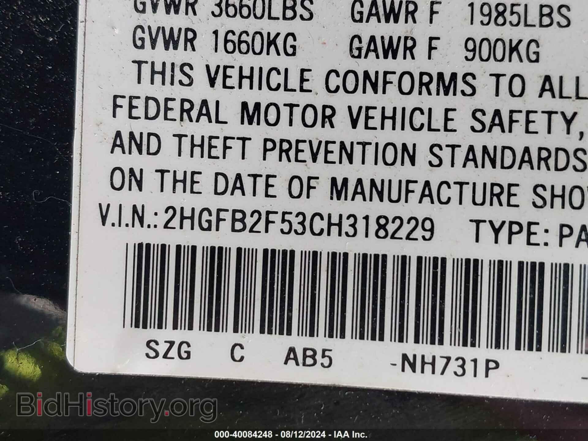 2012 HONDA CIVIC - VIN: 2HGFB2F53CH318229 - Фото 9