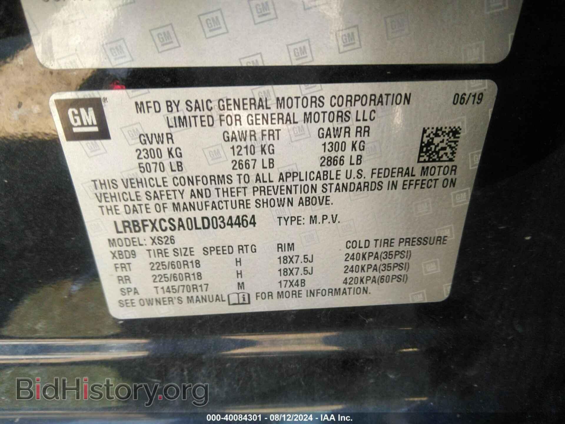 2020 BUICK ENVISION - VIN: LRBFXCSA0LD034464 - Фото 9