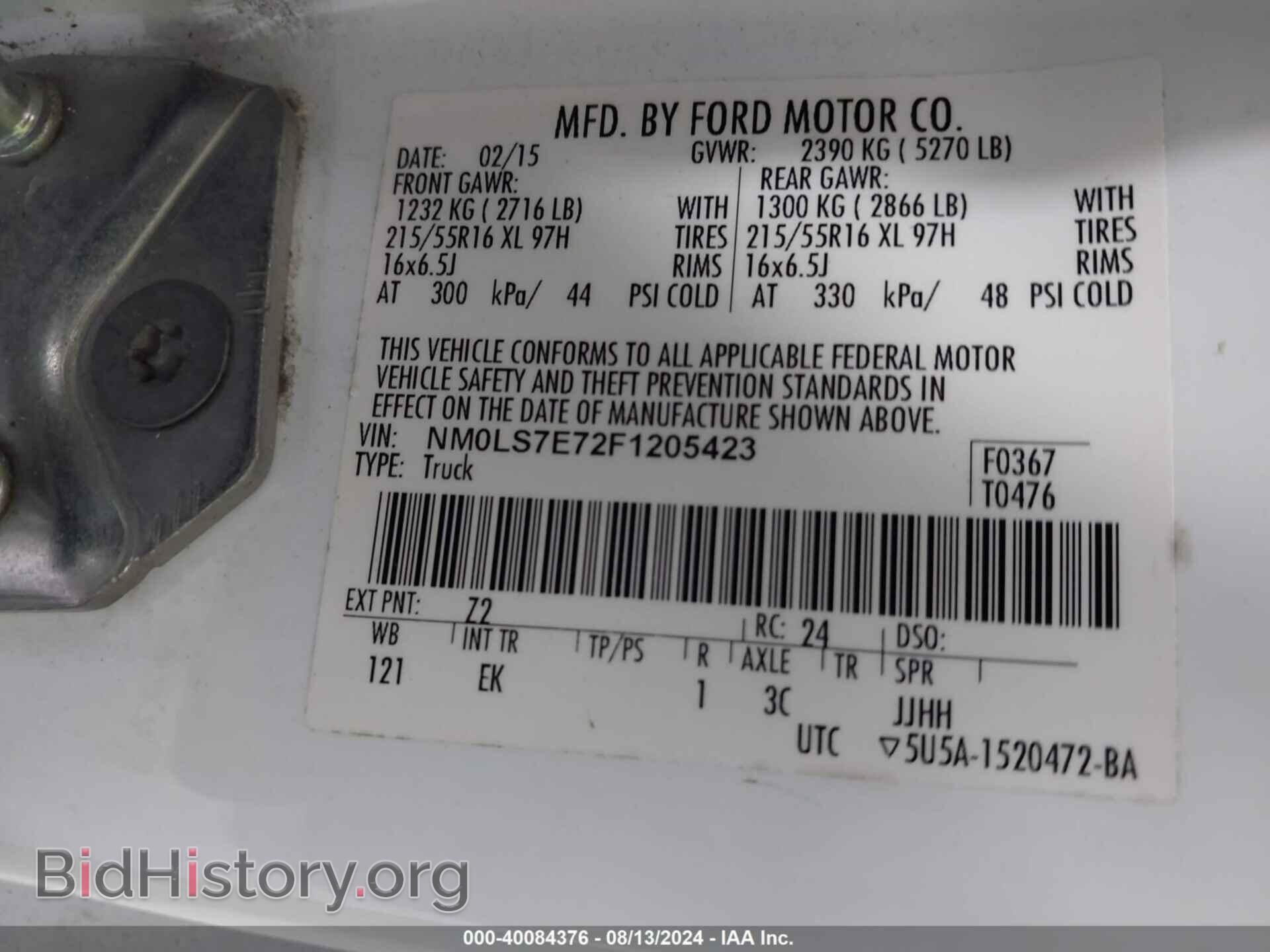 2015 FORD TRANSIT CONNECT - VIN: NM0LS7E72F1205423 - Фото 9