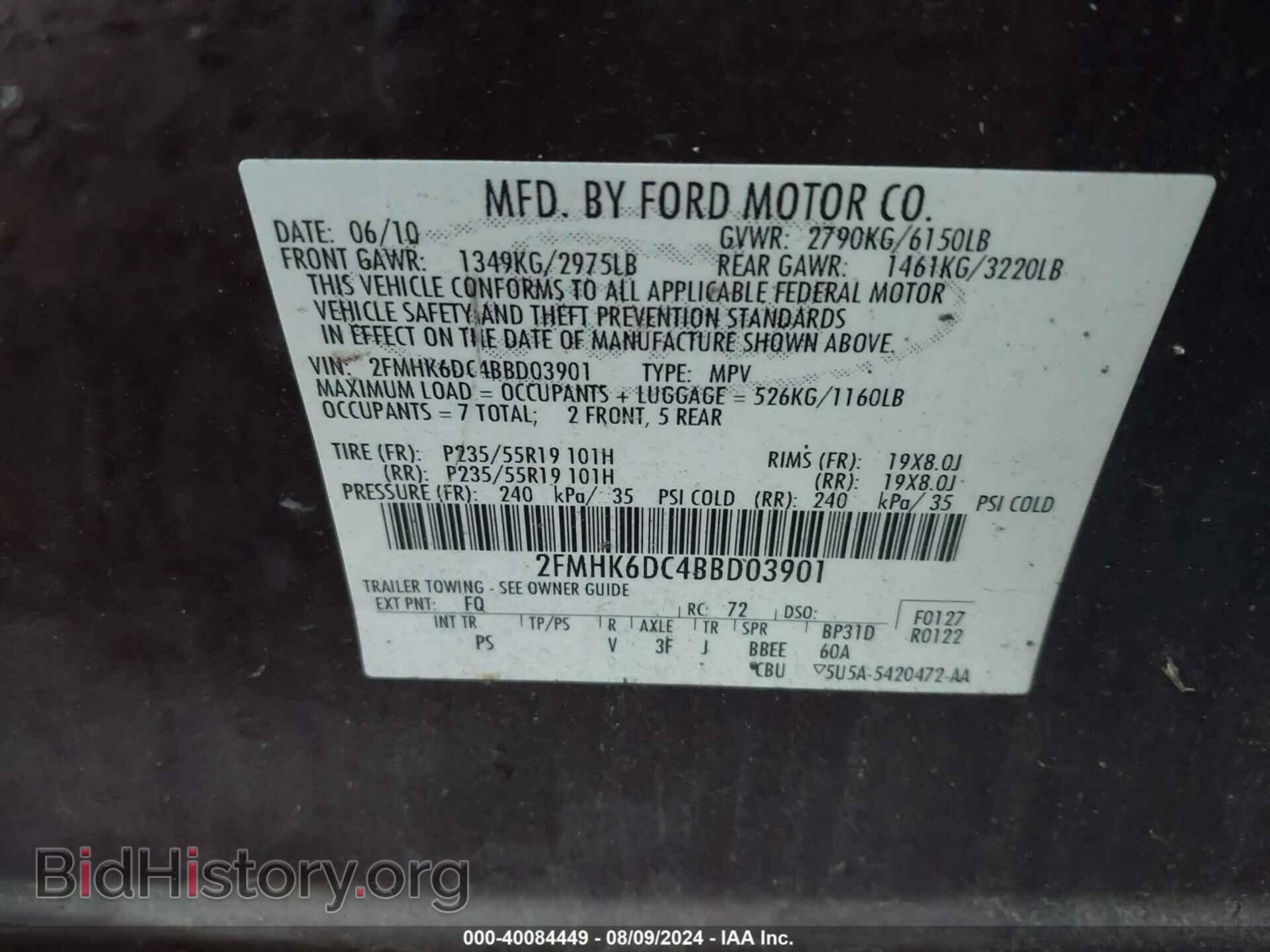 2011 FORD FLEX - VIN: 2FMHK6DC4BBD03901 - Photo 9