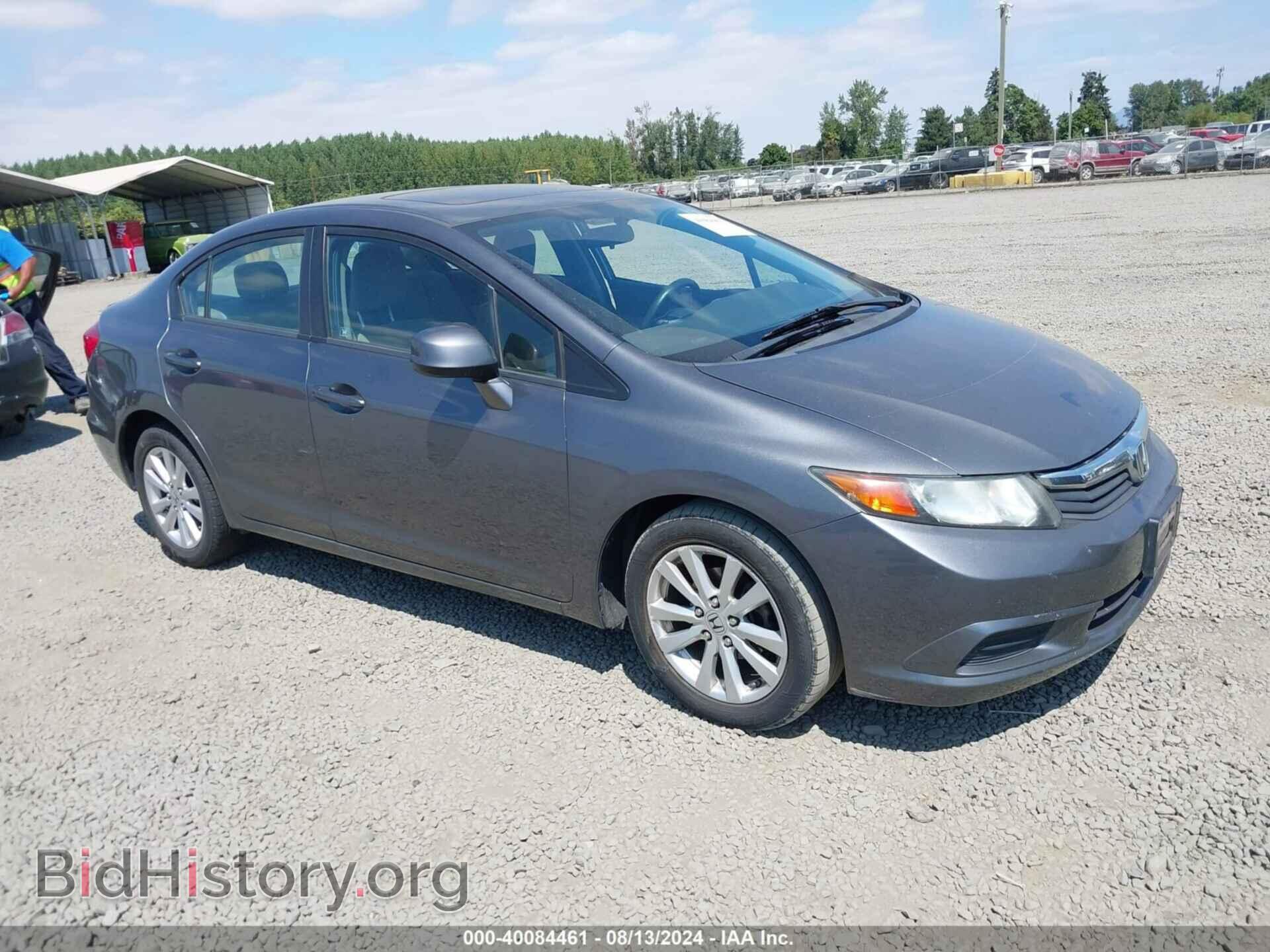 Фотография 19XFB2F88CE308493 - HONDA CIVIC 2012