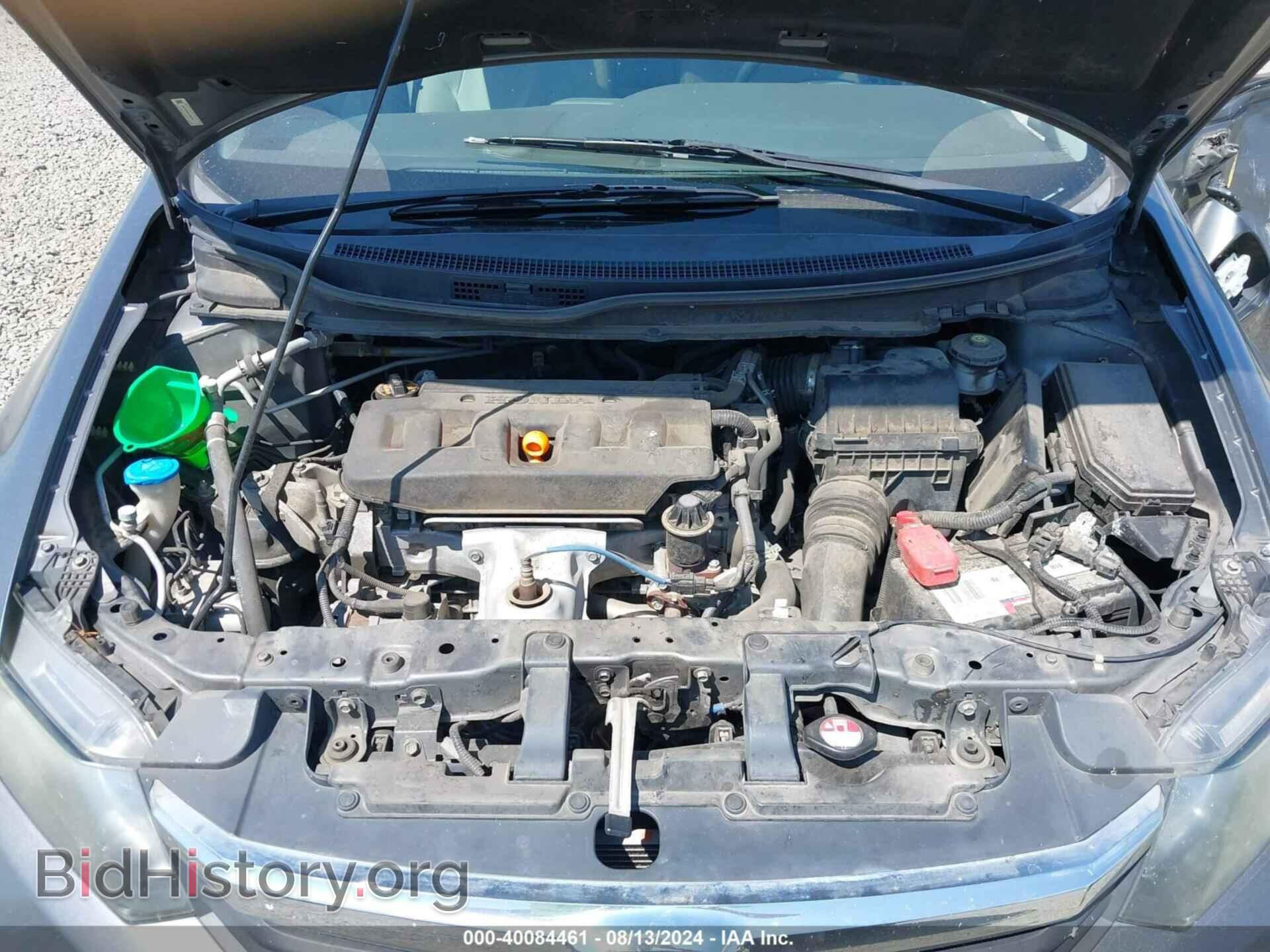 2012 HONDA CIVIC - VIN: 19XFB2F88CE308493 - Фото 10