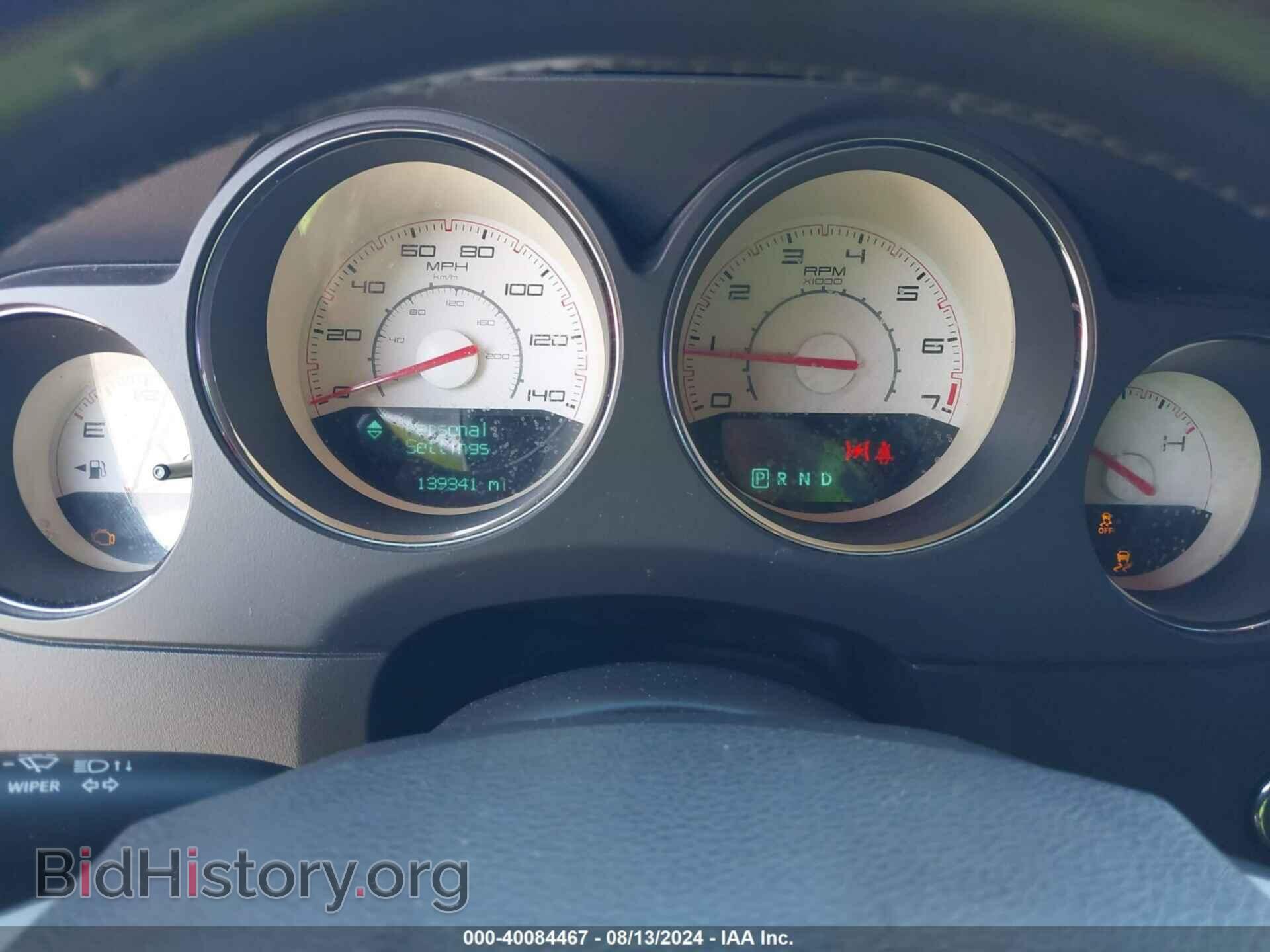 2012 DODGE CHALLENGER - VIN: 2C3CDYAG3CH226162 - Photo 7