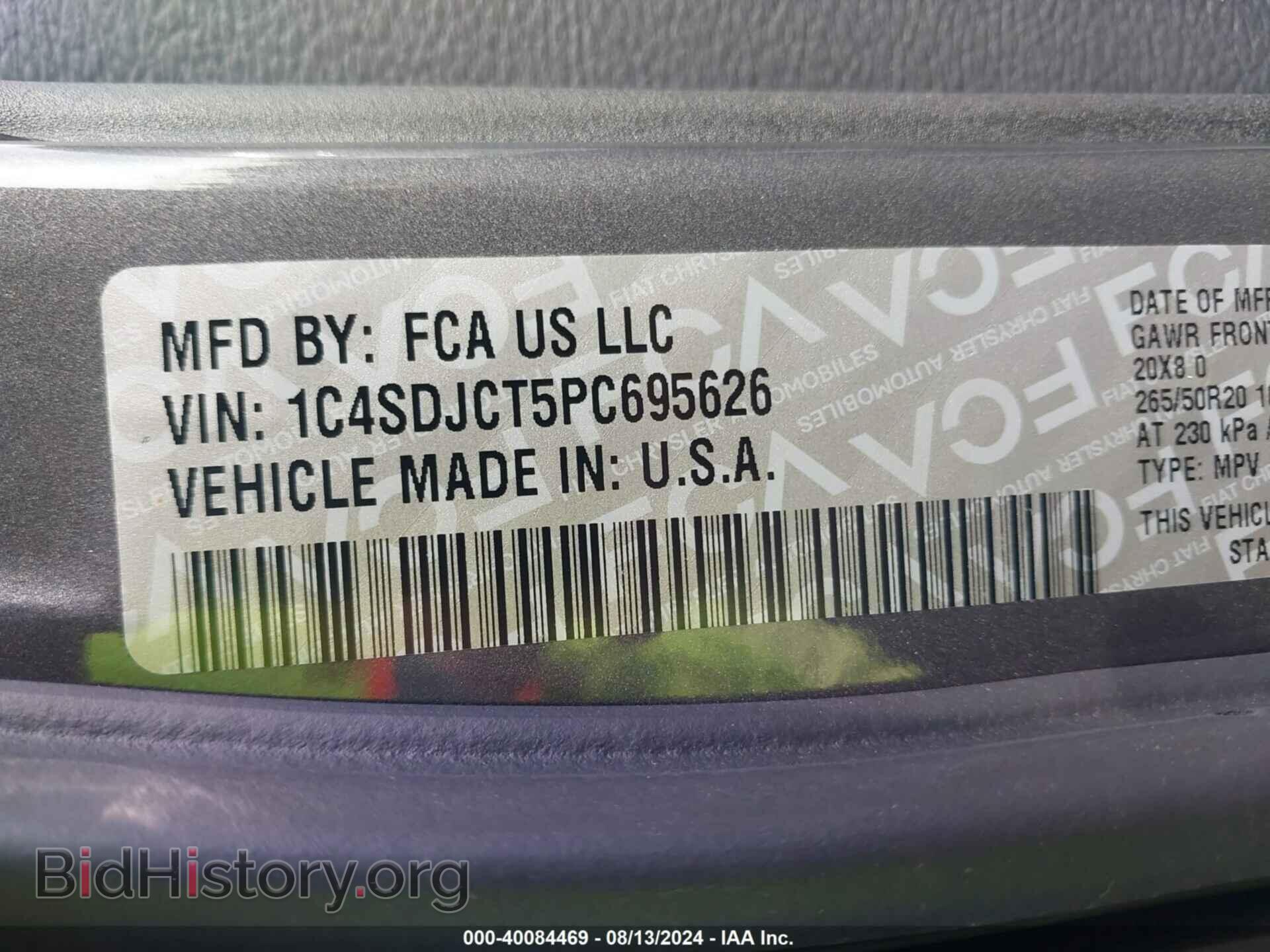 2023 DODGE DURANGO - VIN: 1C4SDJCT5PC695626 - Фото 9
