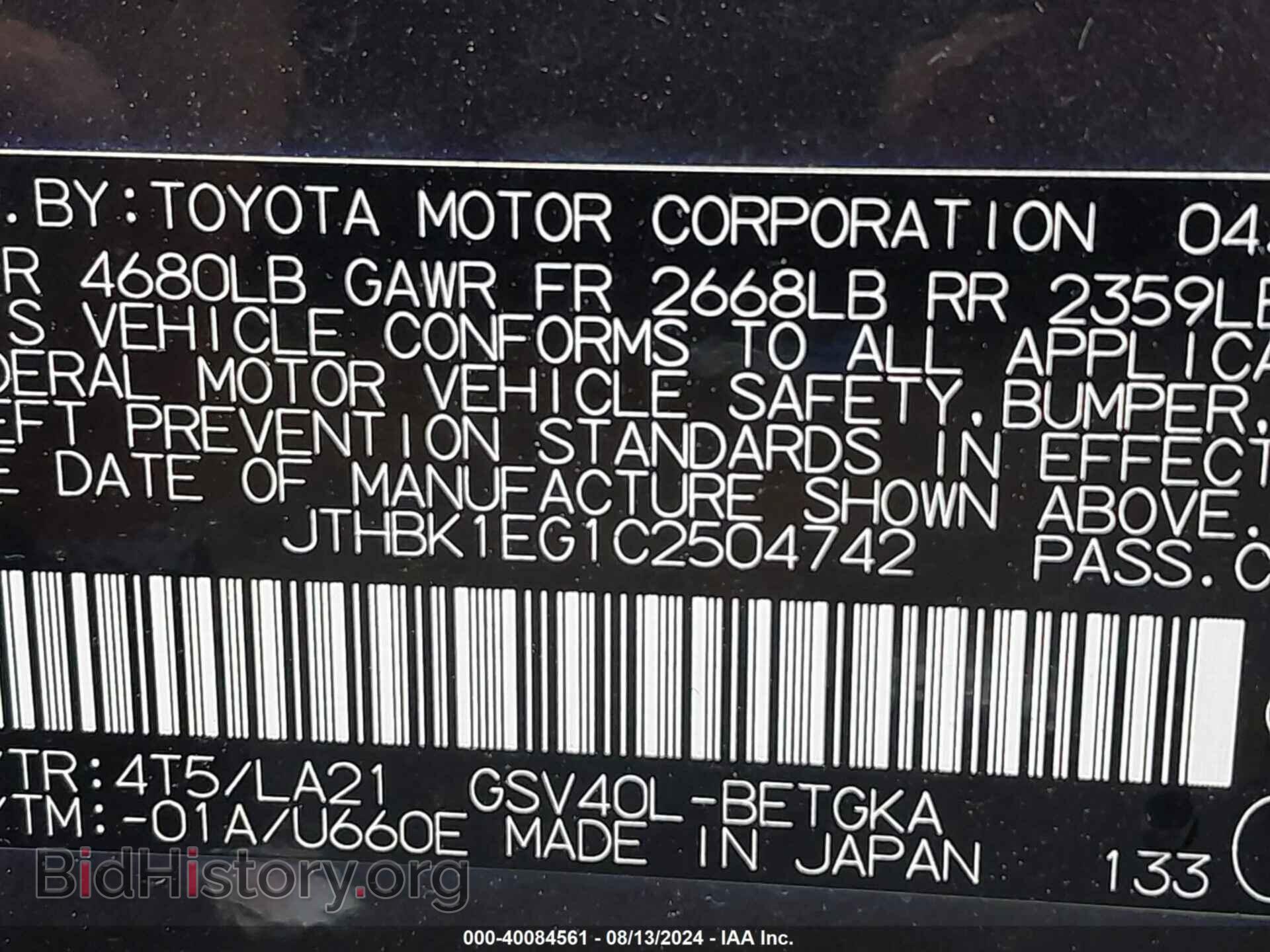 2012 LEXUS ES 350 - VIN: JTHBK1EG1C2504742 - Фото 9