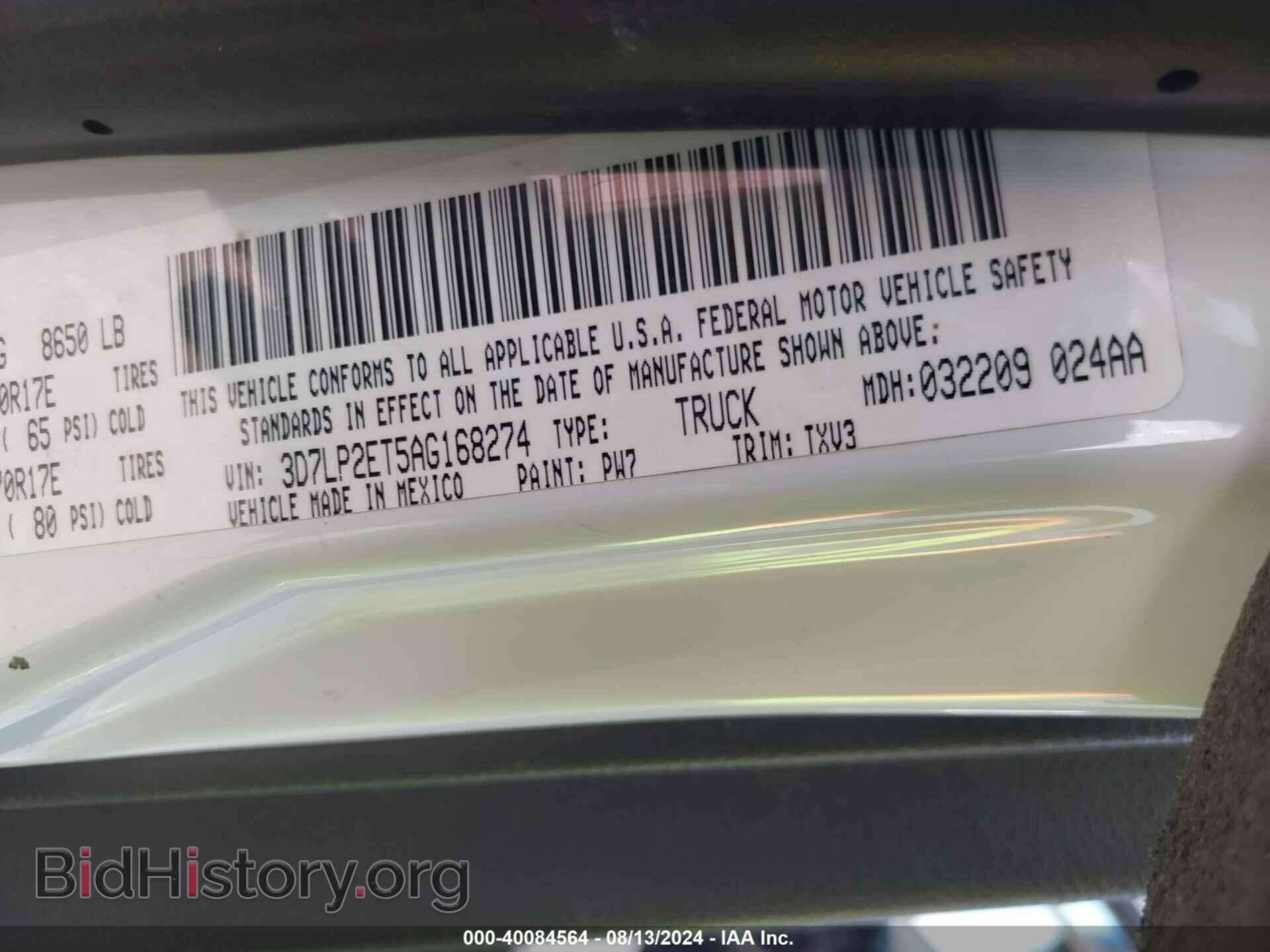 2010 DODGE RAM 2500 - VIN: 3D7LP2ET5AG168274 - Фото 9