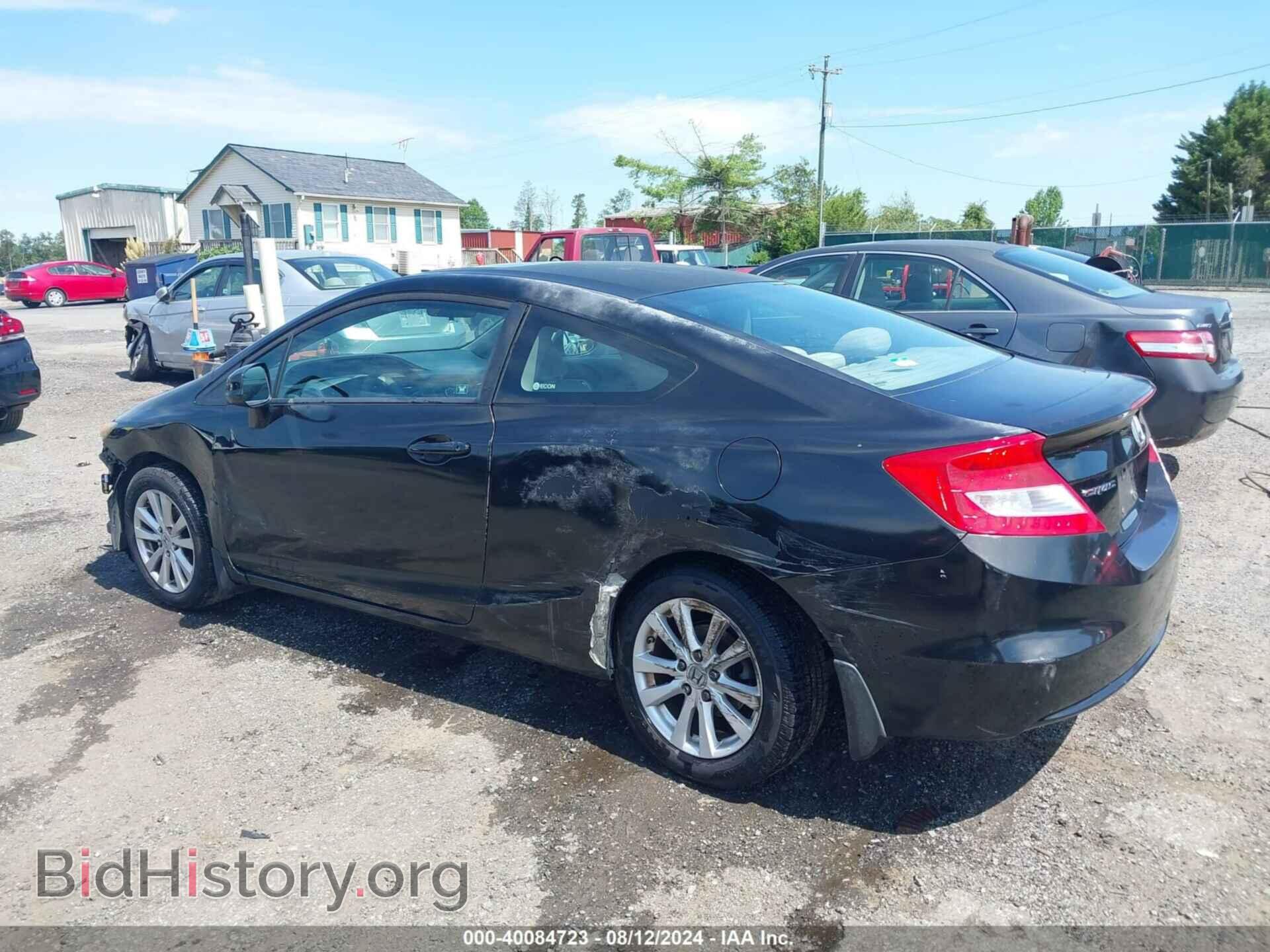 2012 HONDA CIVIC - VIN: 2HGFG3B85CH563864 - Фото 3