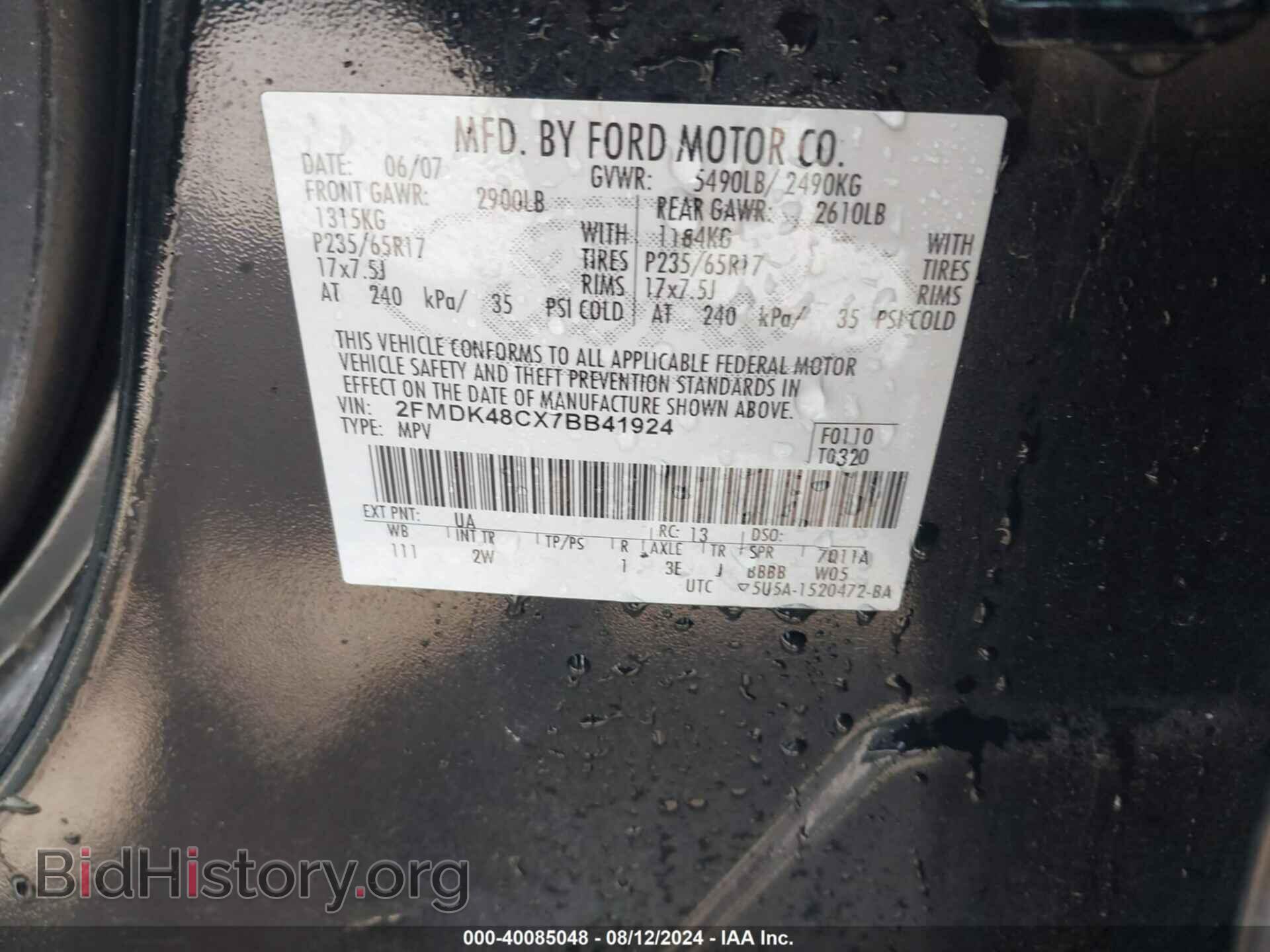 2007 FORD EDGE - VIN: 2FMDK48CX7BB41924 - Фото 9