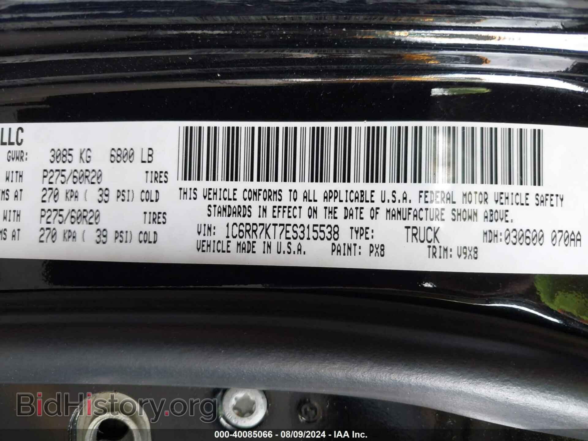2014 RAM 1500 - VIN: 1C6RR7KT7ES315538 - Фото 9
