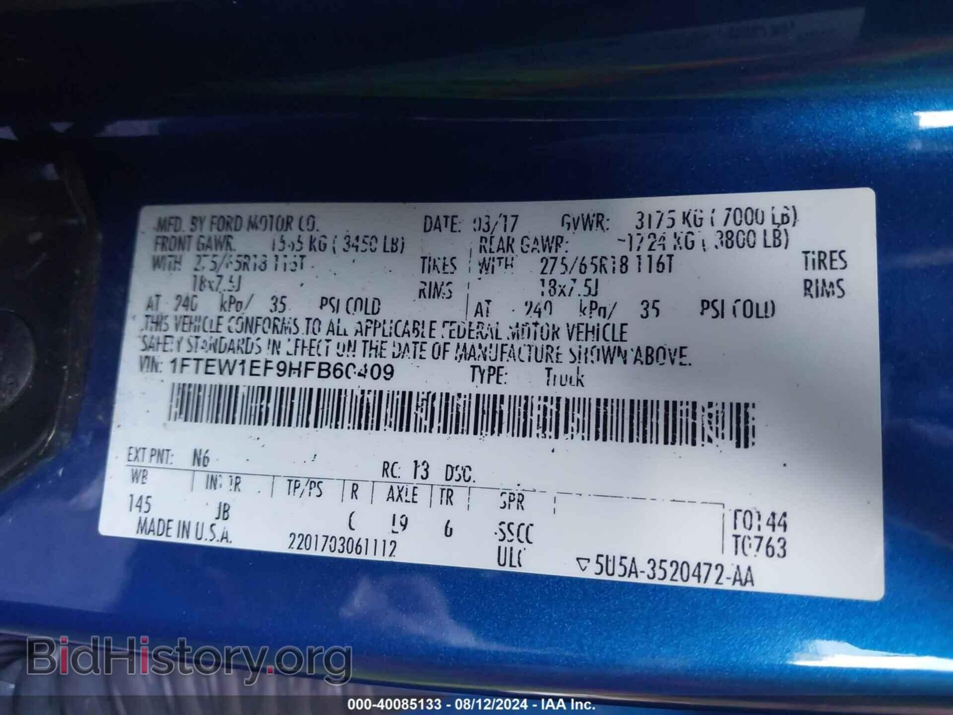 2017 FORD F-150 - VIN: 1FTEW1EF9HFB60409 - Фото 9