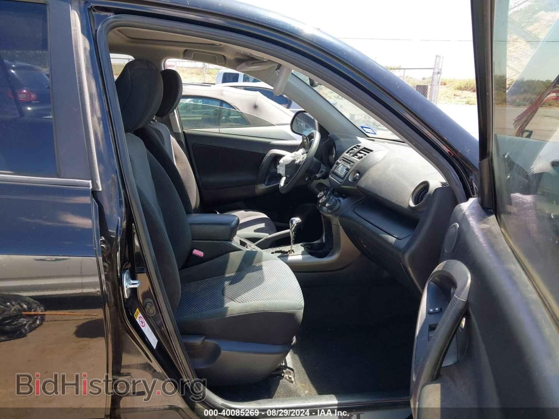 2012 TOYOTA RAV4 - VIN: JTMWF4DV4C5046296 - Фото 5
