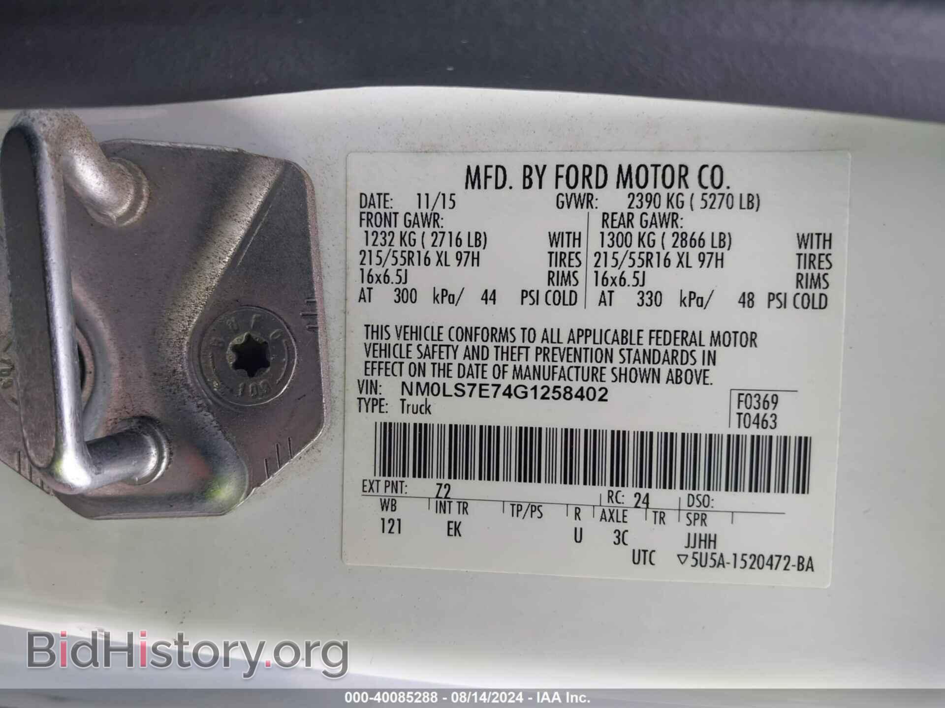 2016 FORD TRANSIT CONNECT - VIN: NM0LS7E74G1258402 - Фото 9