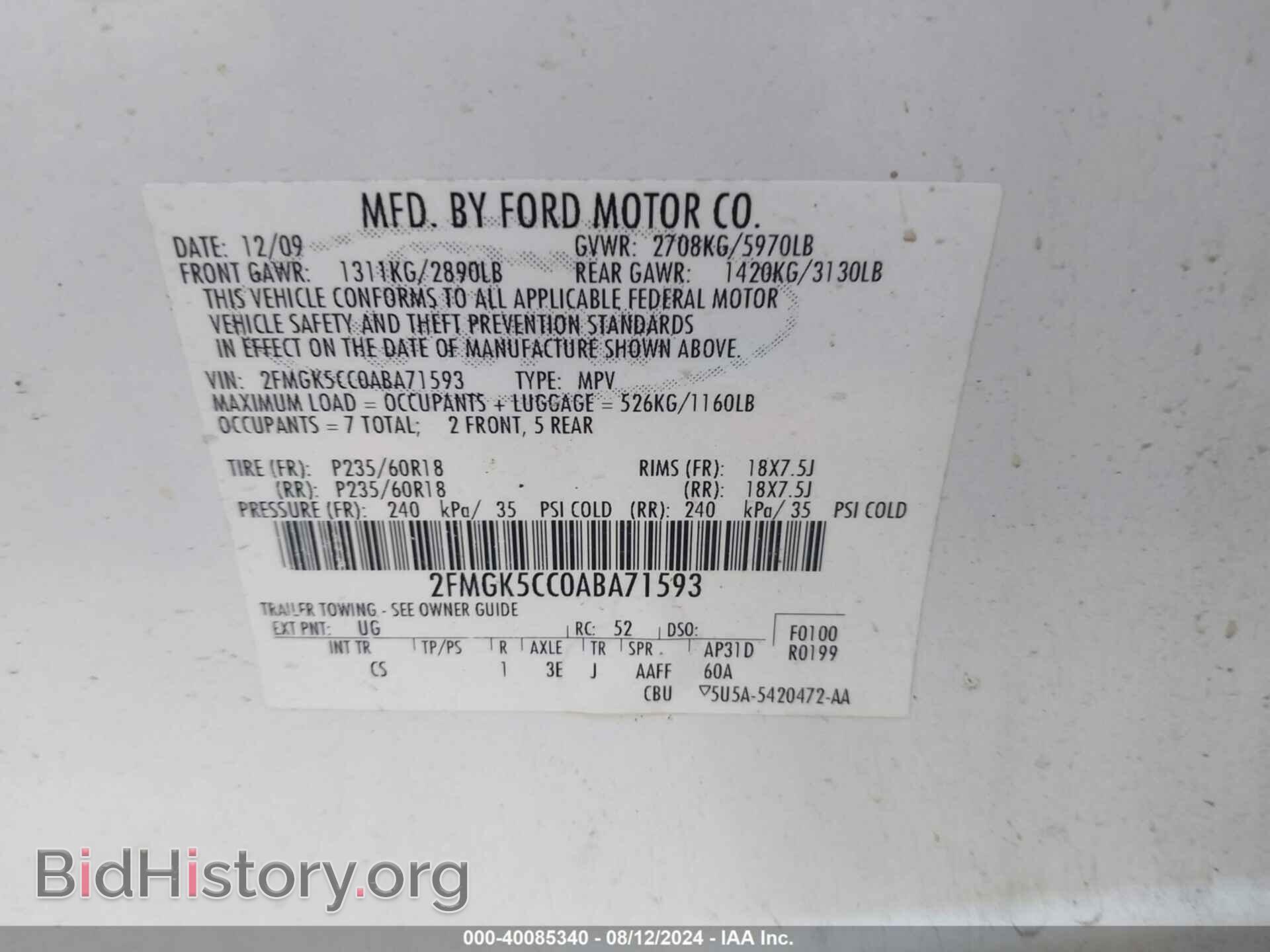 2010 FORD FLEX - VIN: 2FMGK5CC0ABA71593 - Фото 9