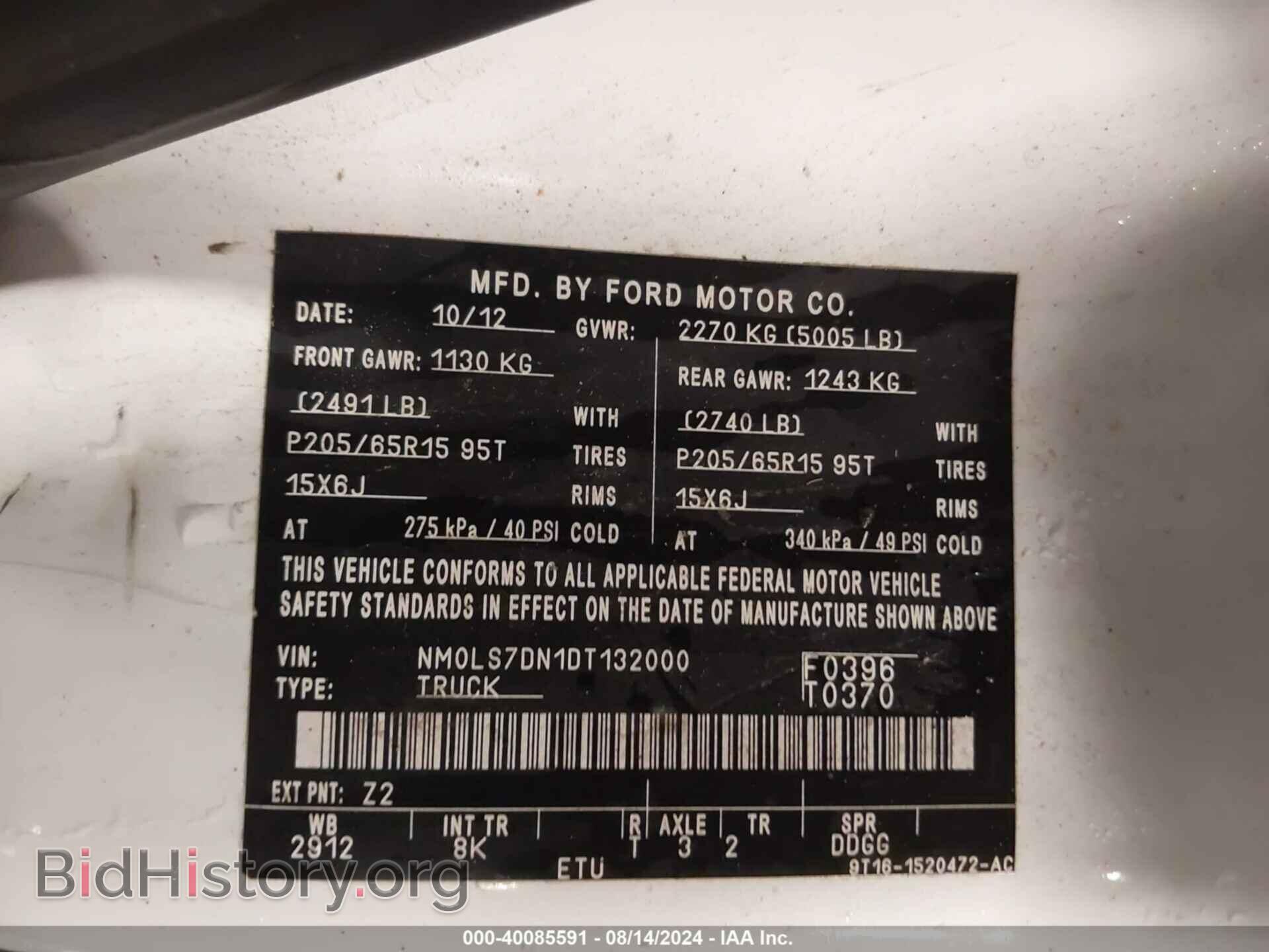 2013 FORD TRANSIT CONNECT - VIN: NM0LS7DN1DT132000 - Фото 9