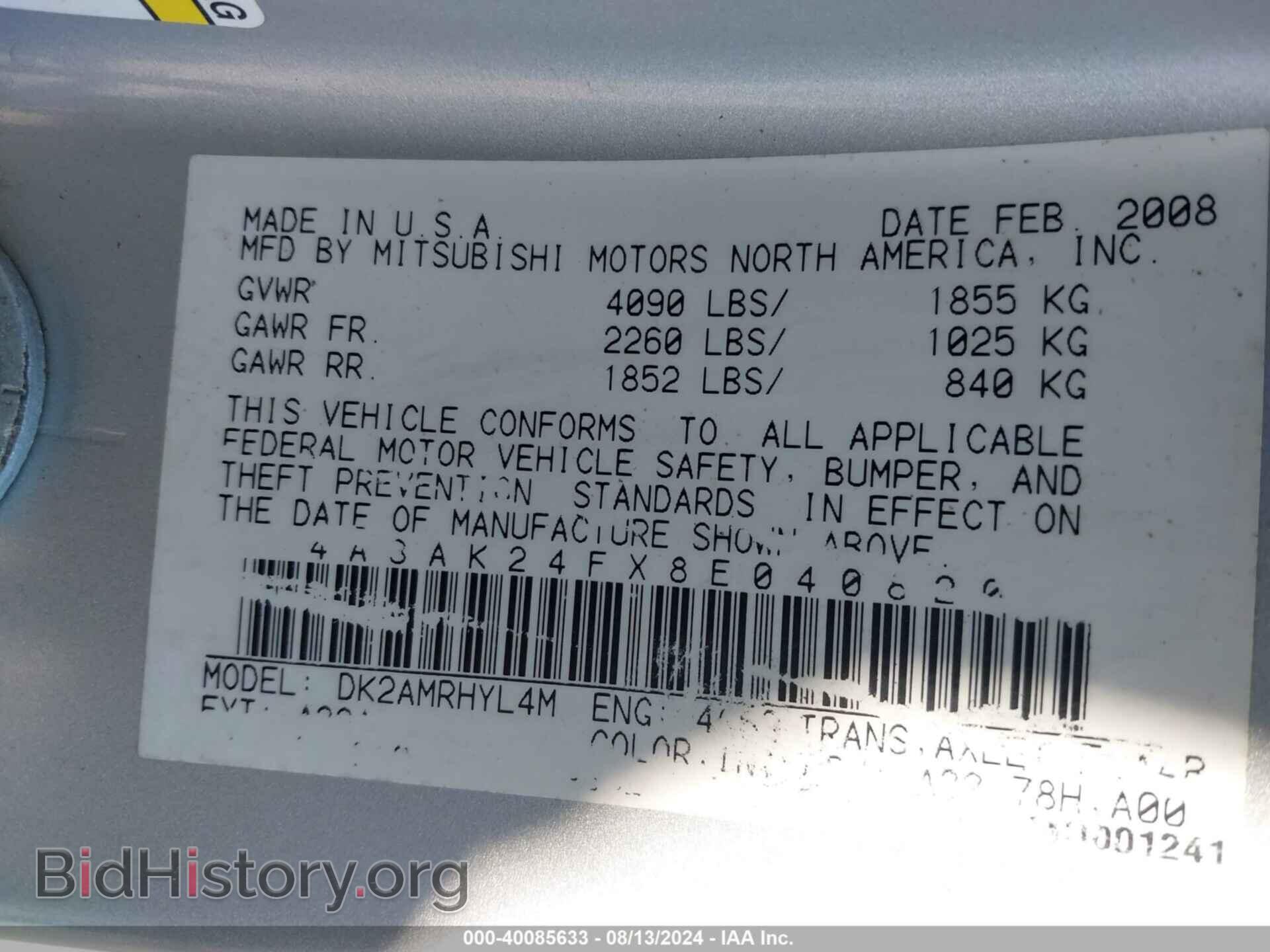 2008 MITSUBISHI ECLIPSE - VIN: 4A3AK24FX8E040820 - Фото 9