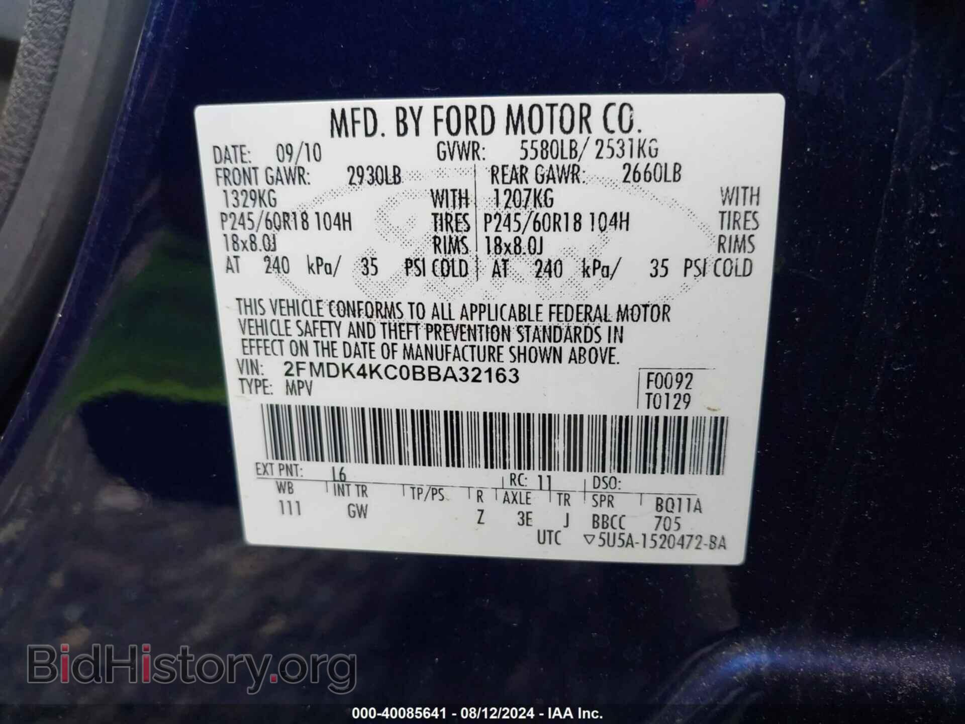 2011 FORD EDGE - VIN: 2FMDK4KC0BBA32163 - Photo 9