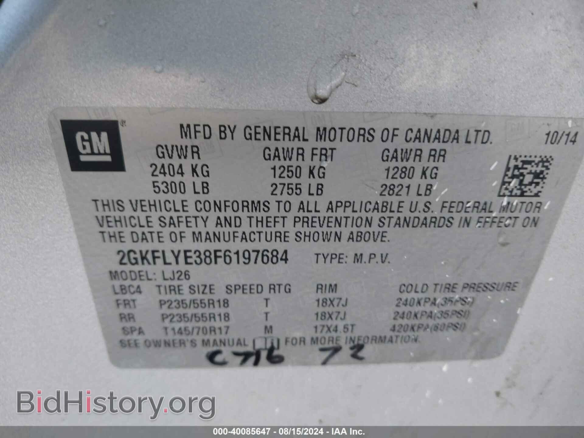 2015 GMC TERRAIN - VIN: 2GKFLYE38F6197684 - Фото 9