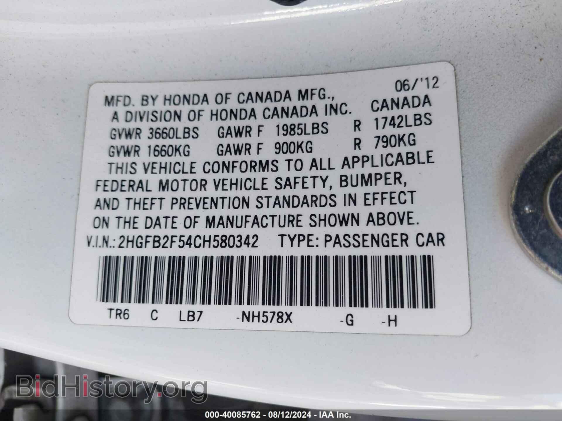 2012 HONDA CIVIC - VIN: 2HGFB2F54CH580342 - Фото 9