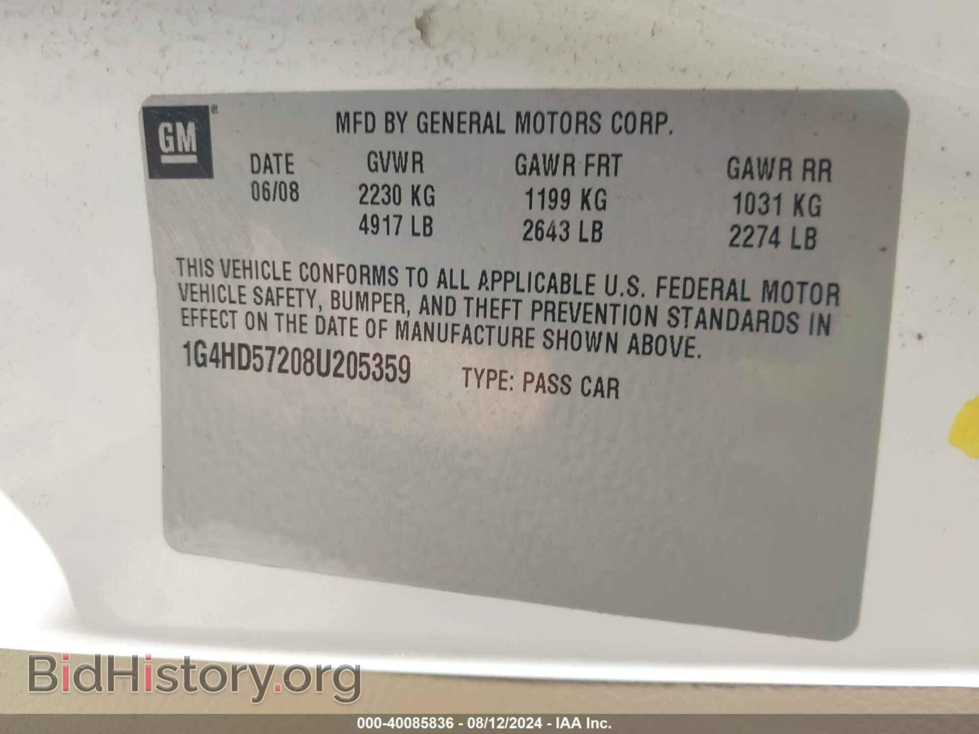 2008 BUICK LUCERNE - VIN: 1G4HD57208U205359 - Фото 9