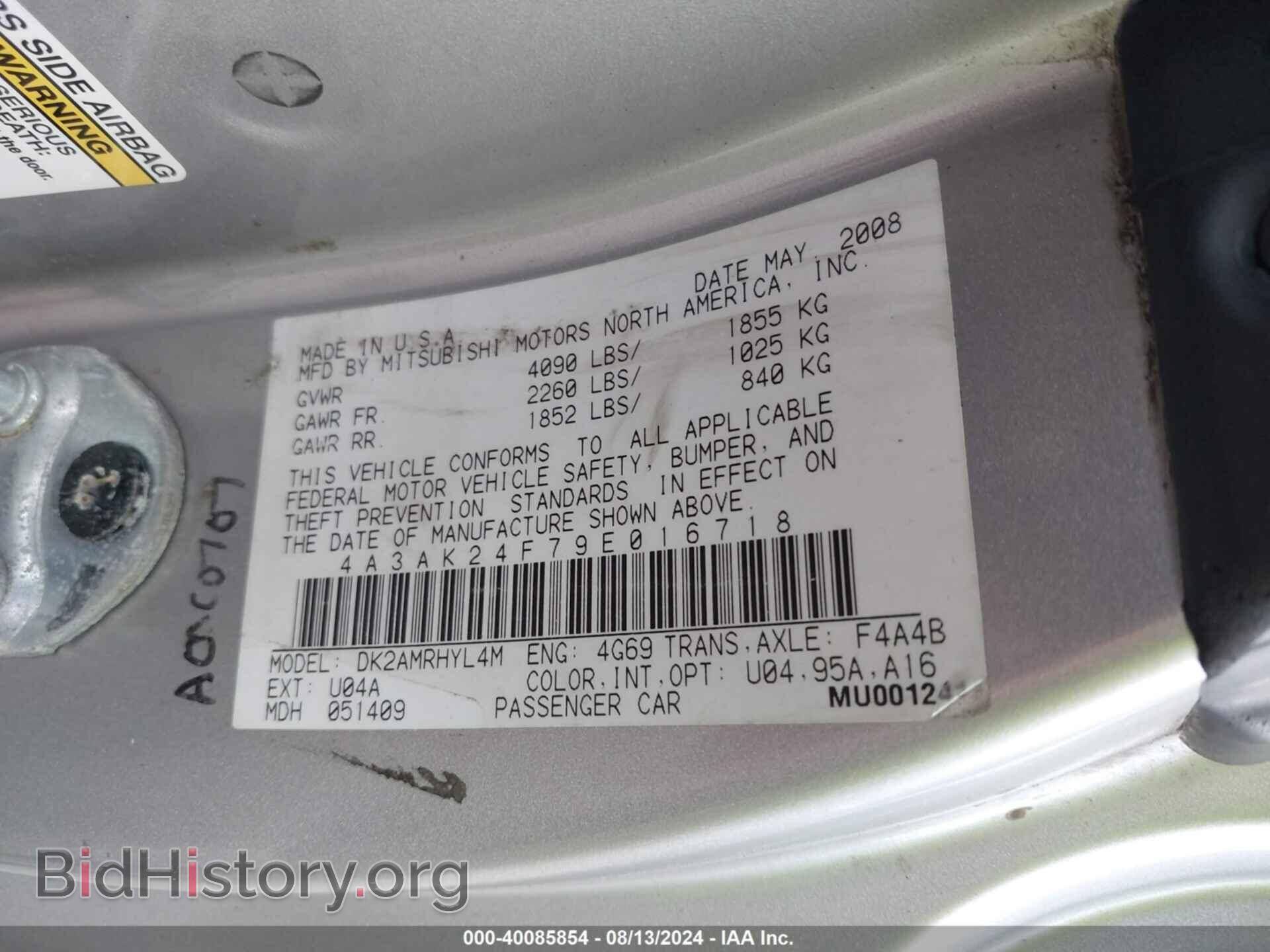 2009 MITSUBISHI ECLIPSE - VIN: 4A3AK24F79E016718 - Фото 9